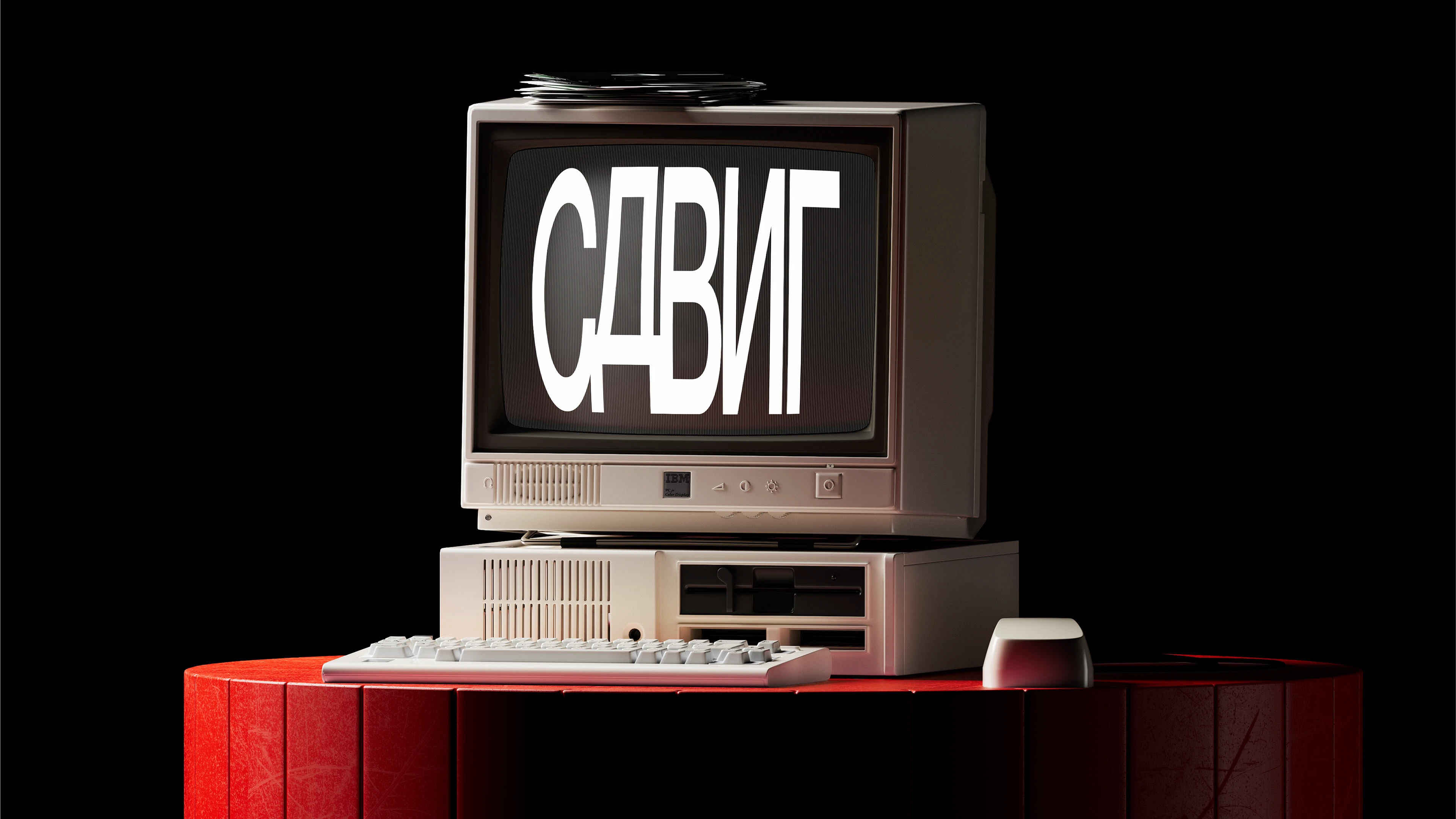 СДВИГ — Изображение №6 — Брендинг на Dprofile