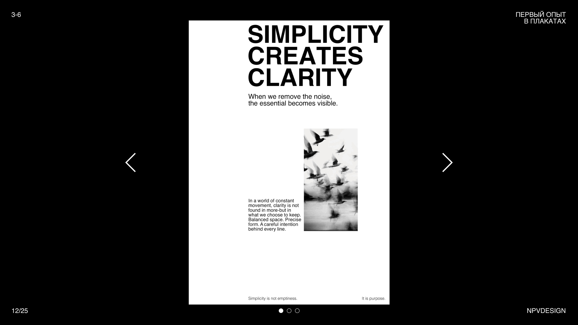 POSTERS 12/25 — Изображение №3 — Графика на Dprofile