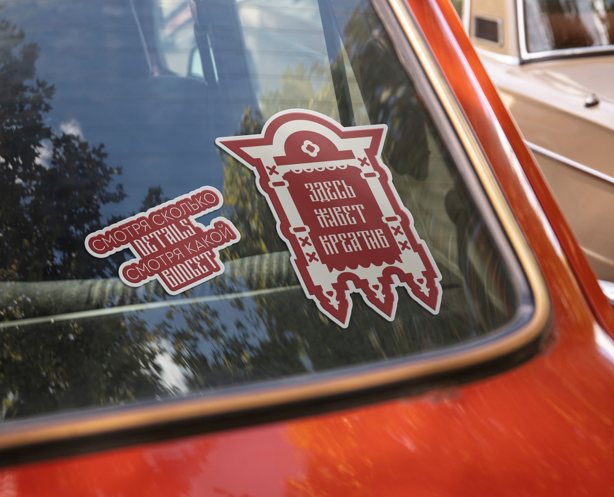 *SLED — Брендинг, Графика на Dprofile