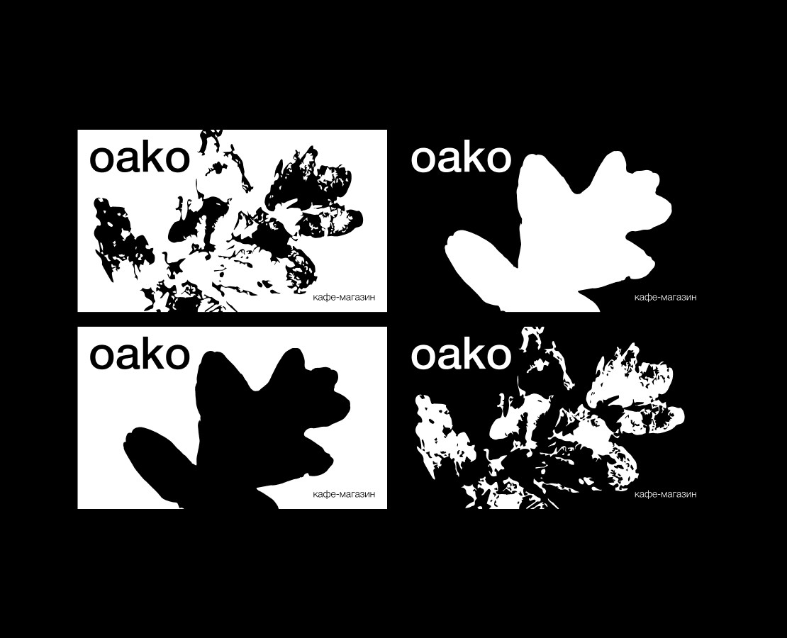OAKO — Брендинг на Dprofile
