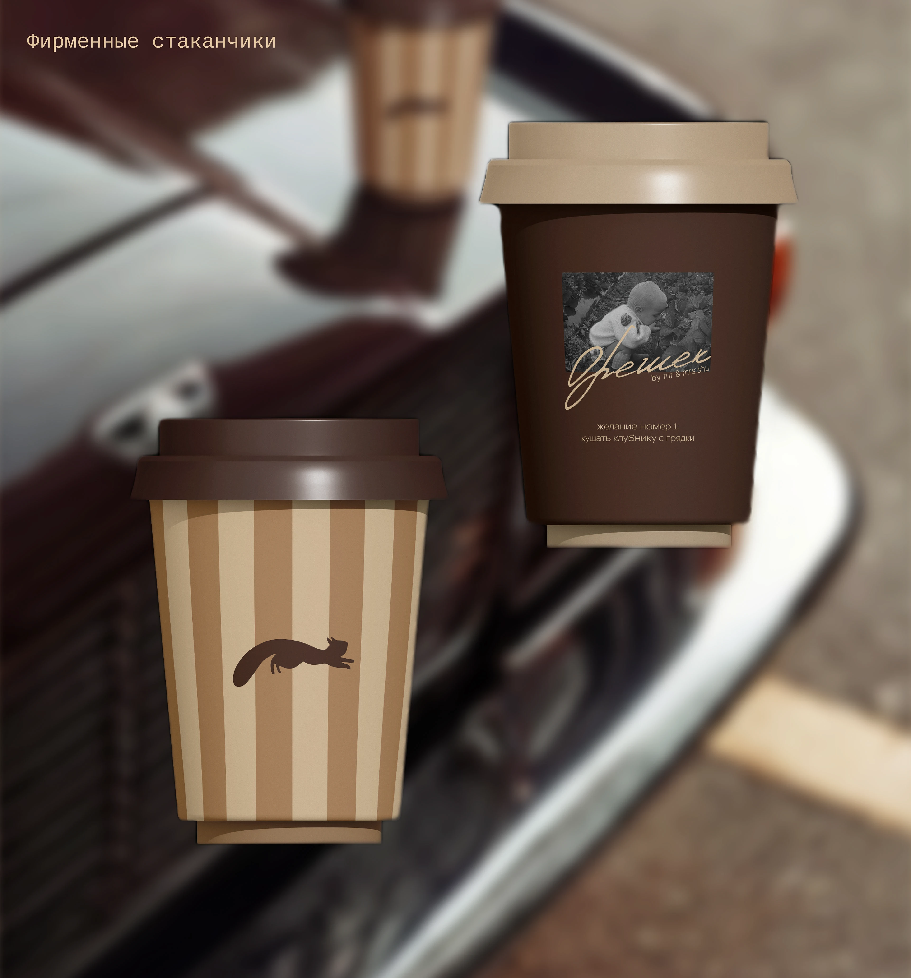 BRAND IDENTITY - ОРЕШЕК — Изображение №5 — Брендинг на Dprofile