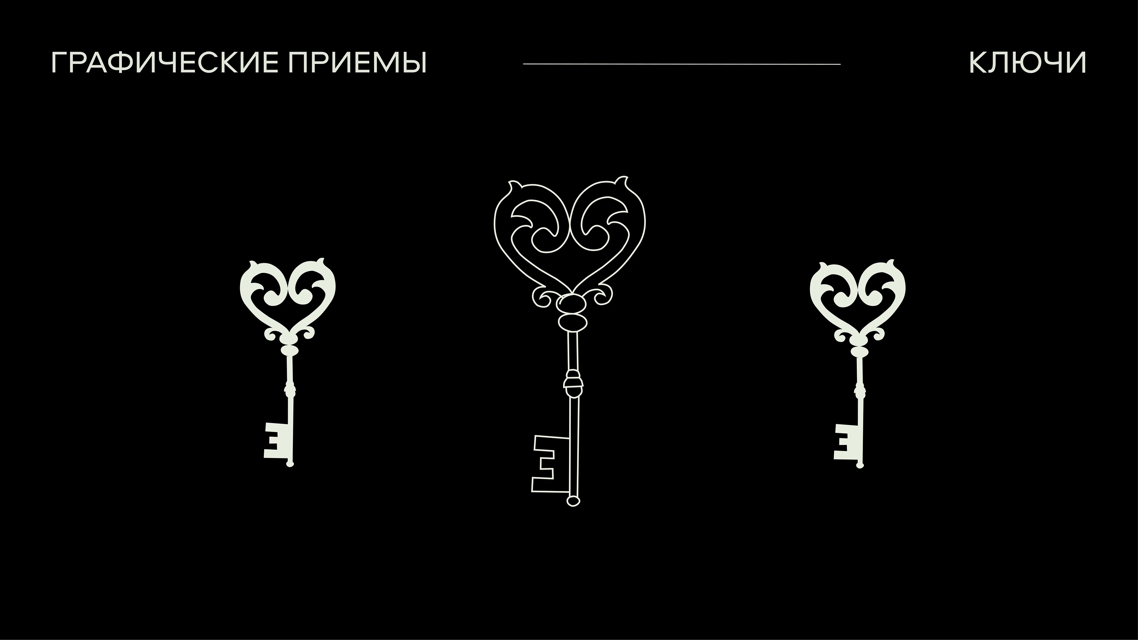 Фирменный стиль для ювелирного бренда — Изображение №15 — Брендинг на Dprofile