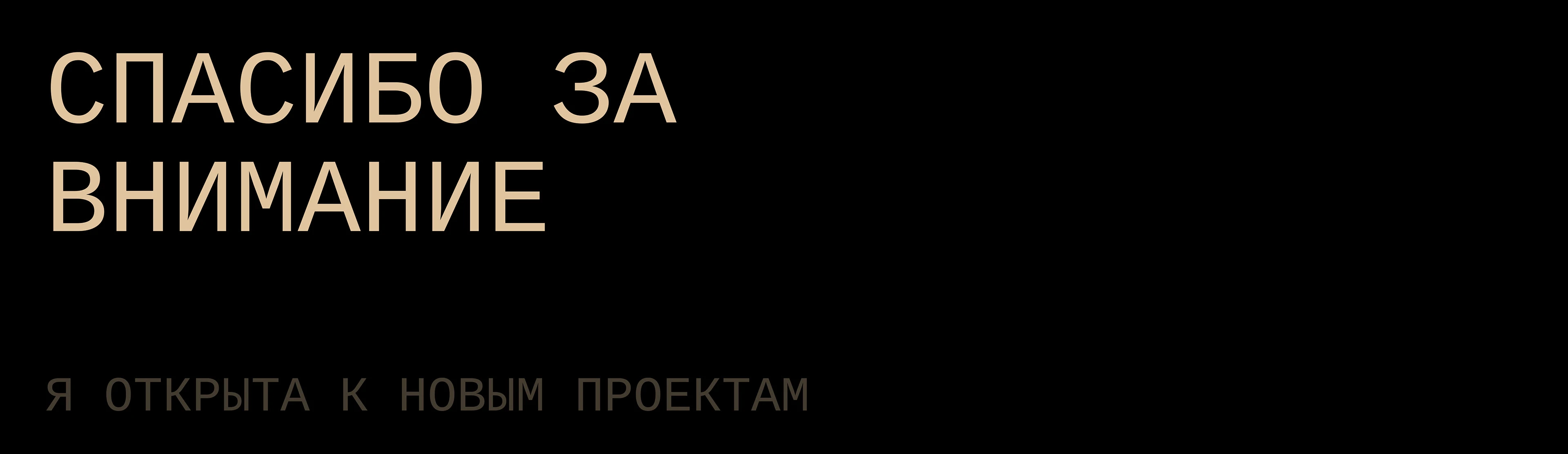 BRAND IDENTITY - ОРЕШЕК — Изображение №12 — Брендинг на Dprofile