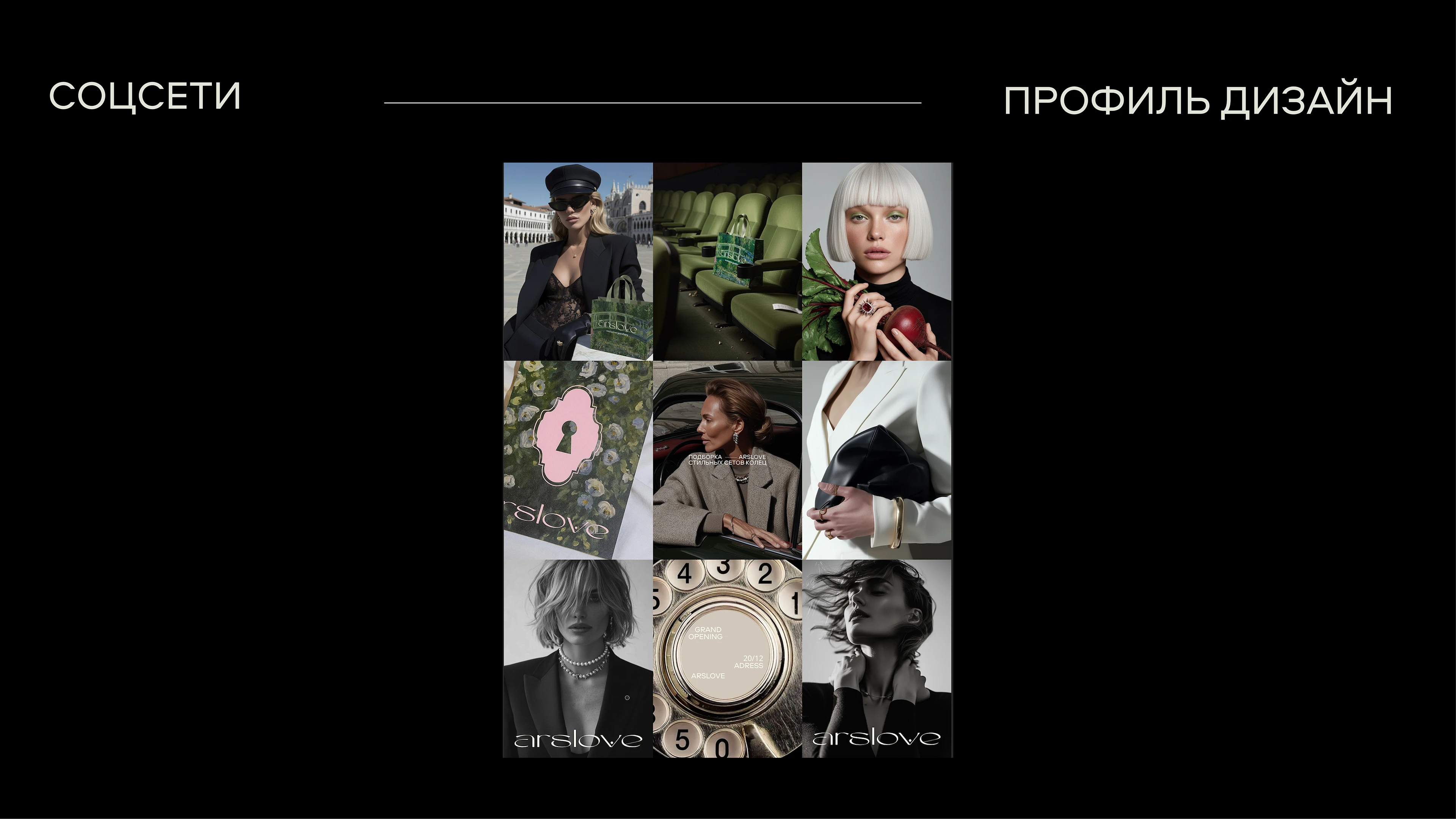 Фирменный стиль для ювелирного бренда — Изображение №23 — Брендинг на Dprofile