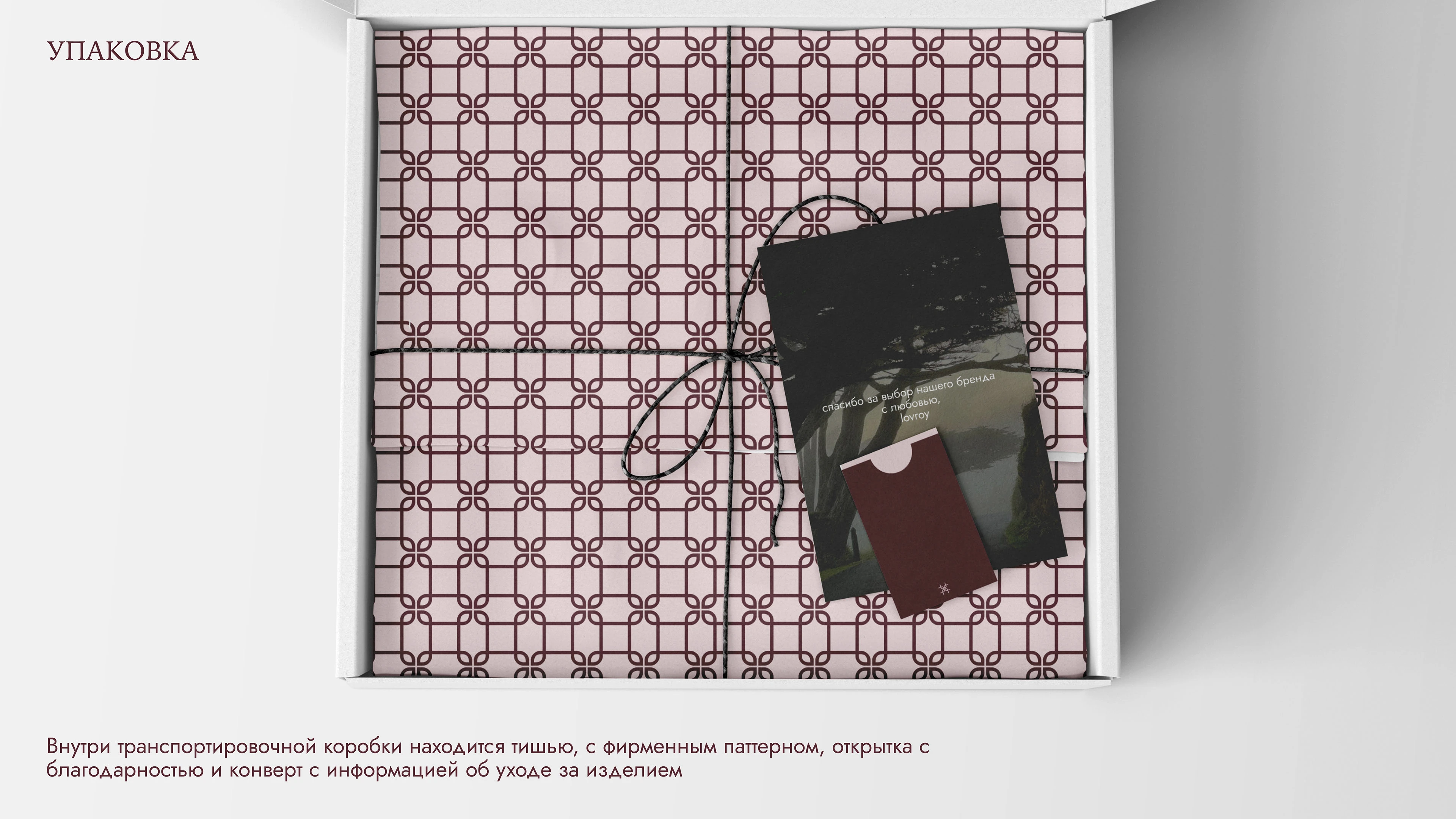 Айдентика для бренда сумок — Изображение №8 — Интерфейсы, Брендинг на Dprofile