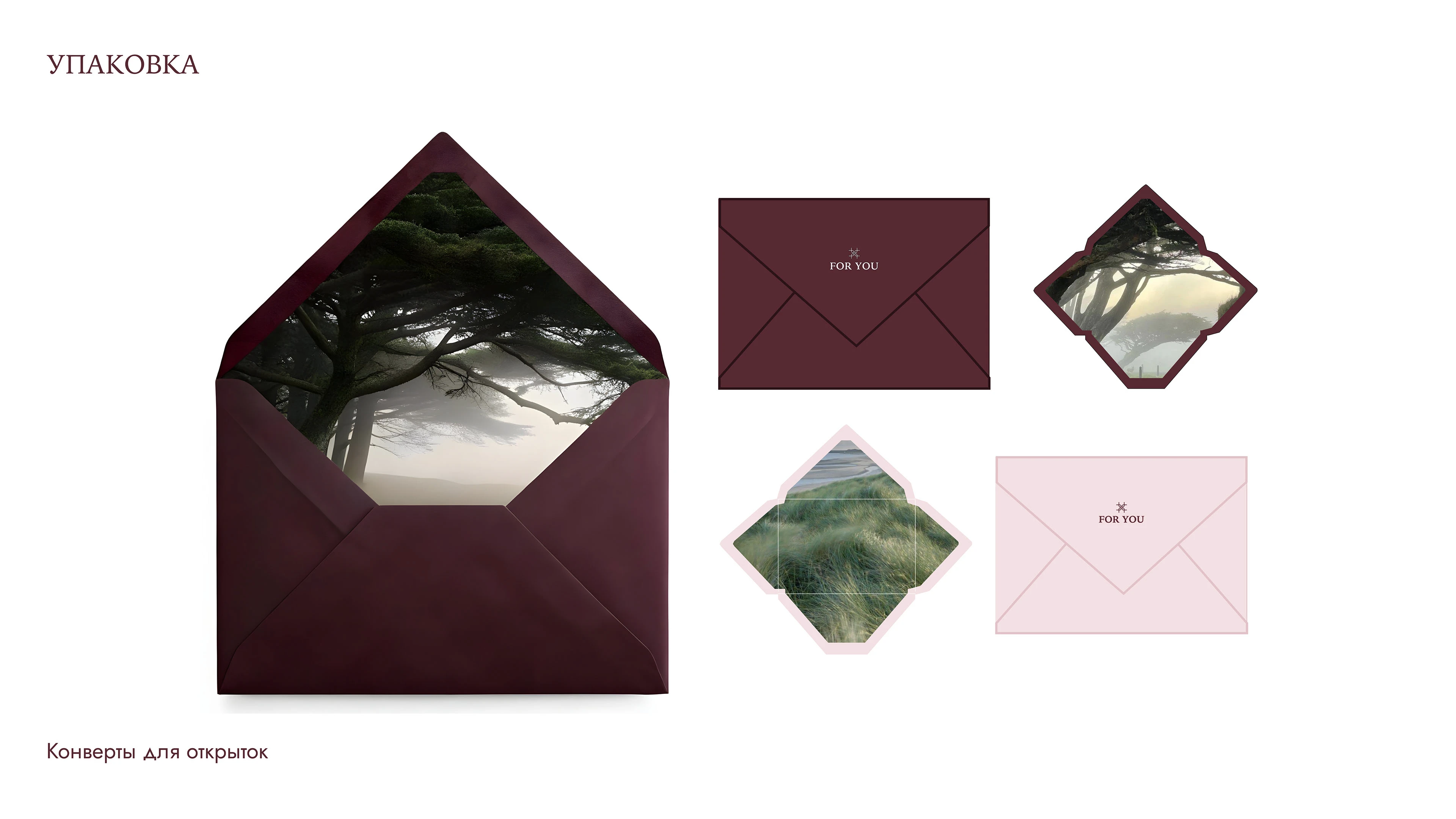 Айдентика для бренда сумок — Изображение №12 — Интерфейсы, Брендинг на Dprofile