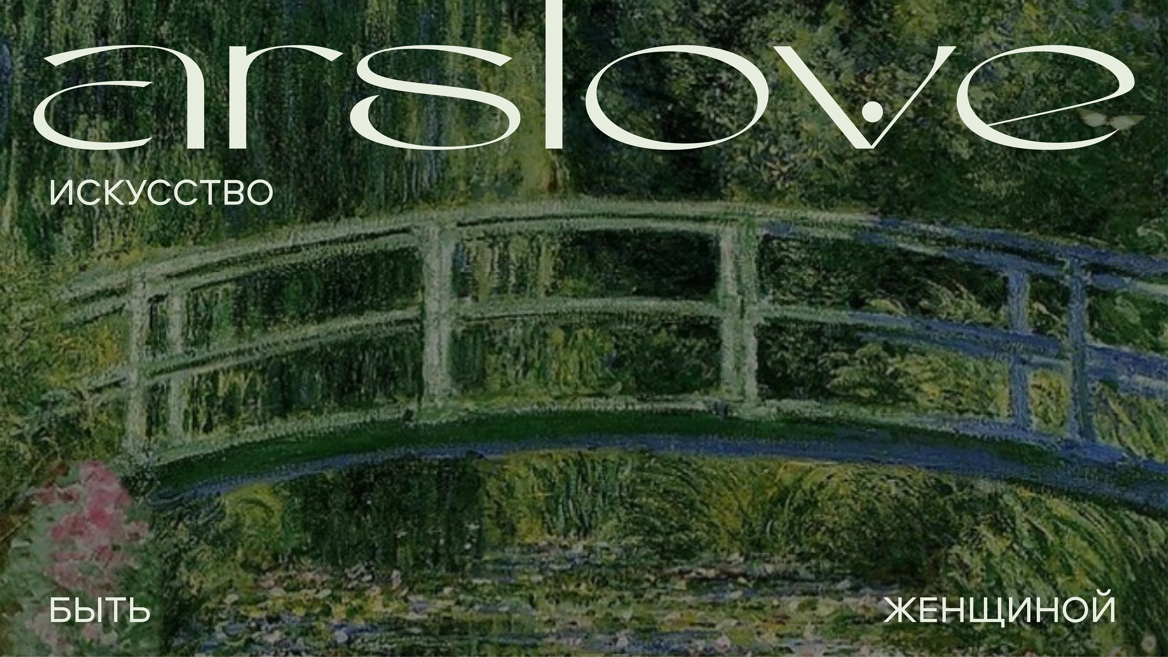 Фирменный стиль для ювелирного бренда — Изображение №1 — Брендинг на Dprofile