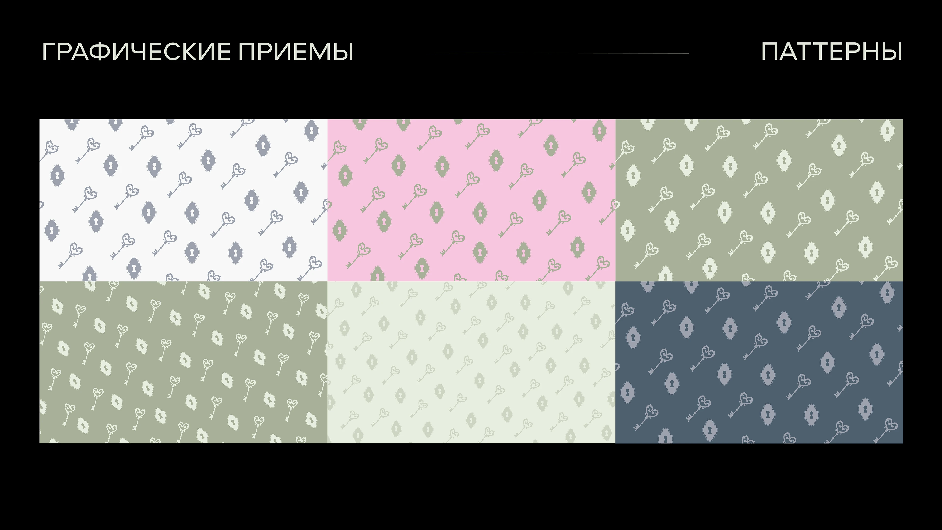 Фирменный стиль для ювелирного бренда — Изображение №20 — Брендинг на Dprofile