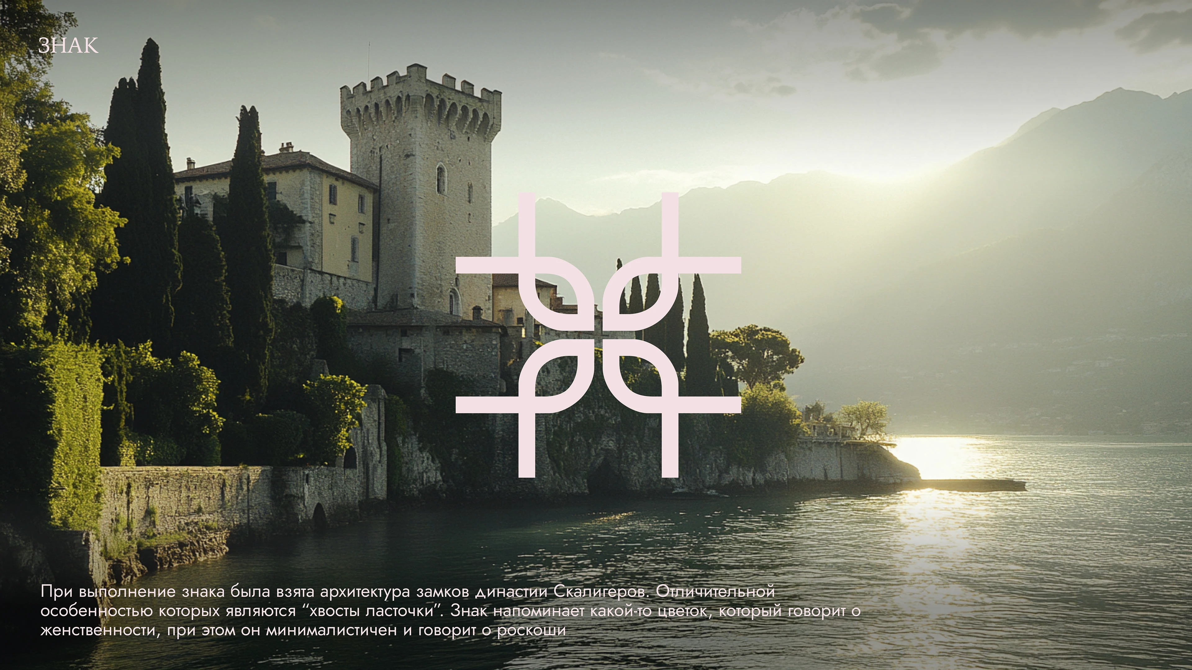 Айдентика для бренда сумок — Изображение №3 — Интерфейсы, Брендинг на Dprofile