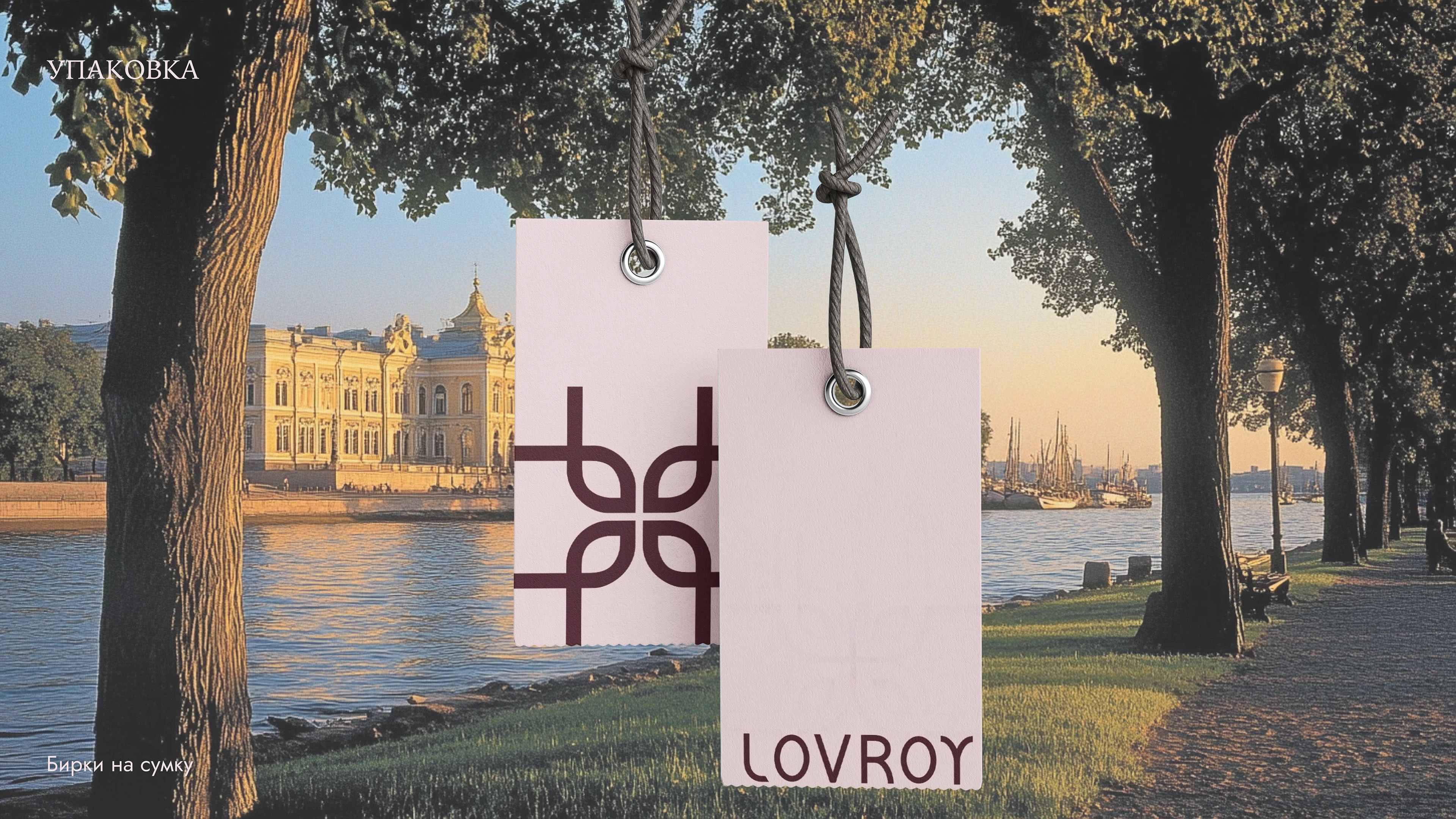 Айдентика для бренда сумок — Изображение №11 — Интерфейсы, Брендинг на Dprofile