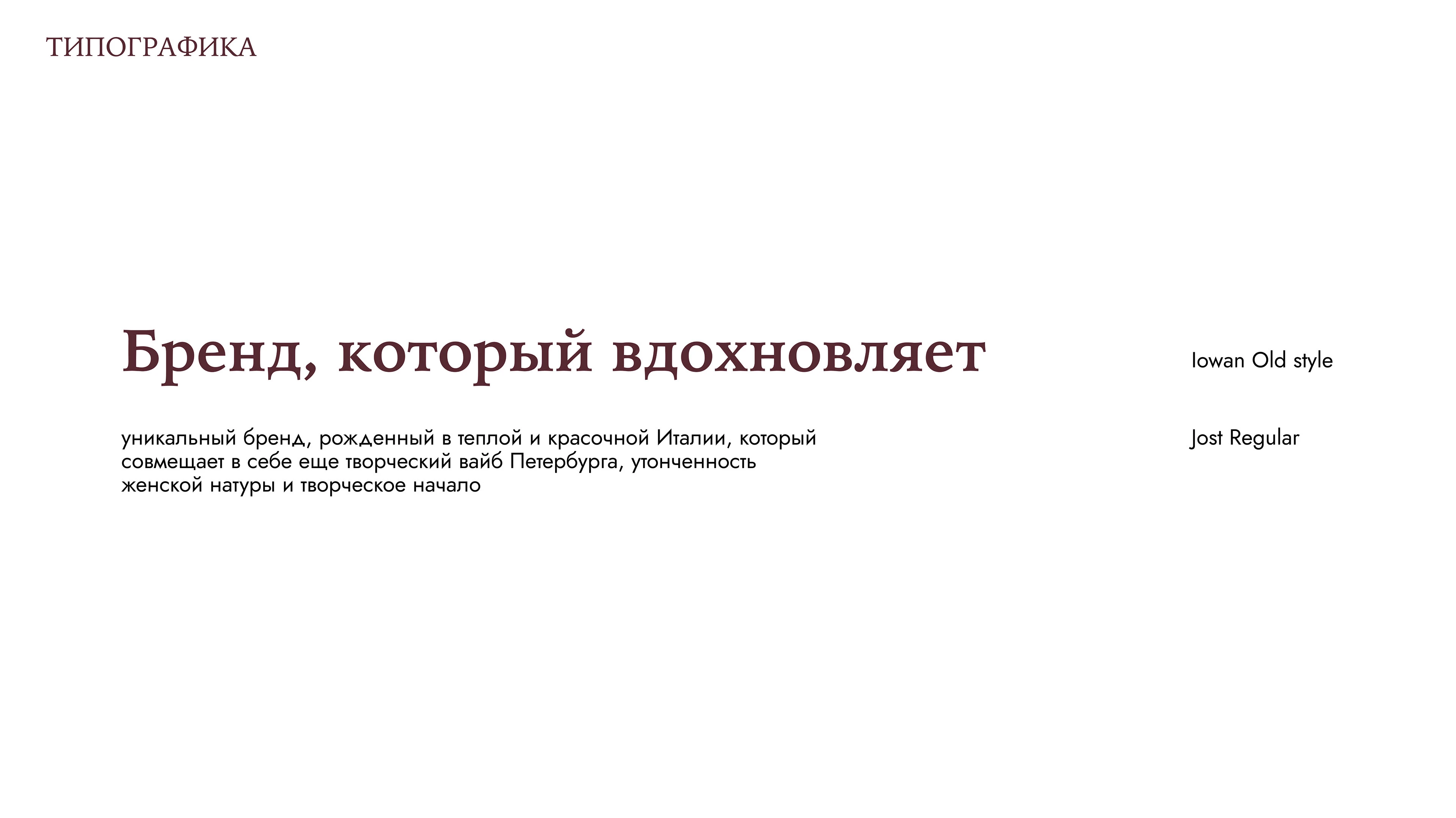 Айдентика для бренда сумок — Изображение №5 — Интерфейсы, Брендинг на Dprofile