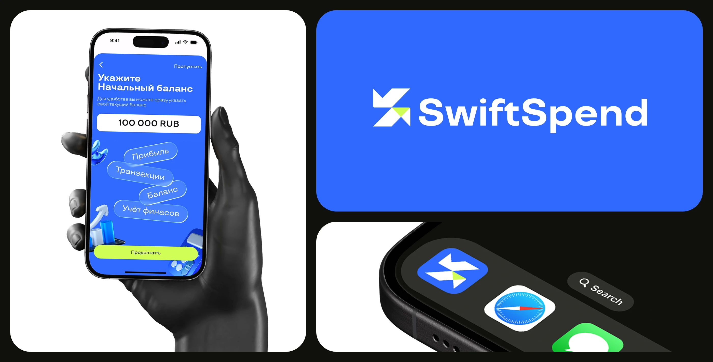 Mobile app / Expense tracker — Изображение №3 — Интерфейсы на Dprofile