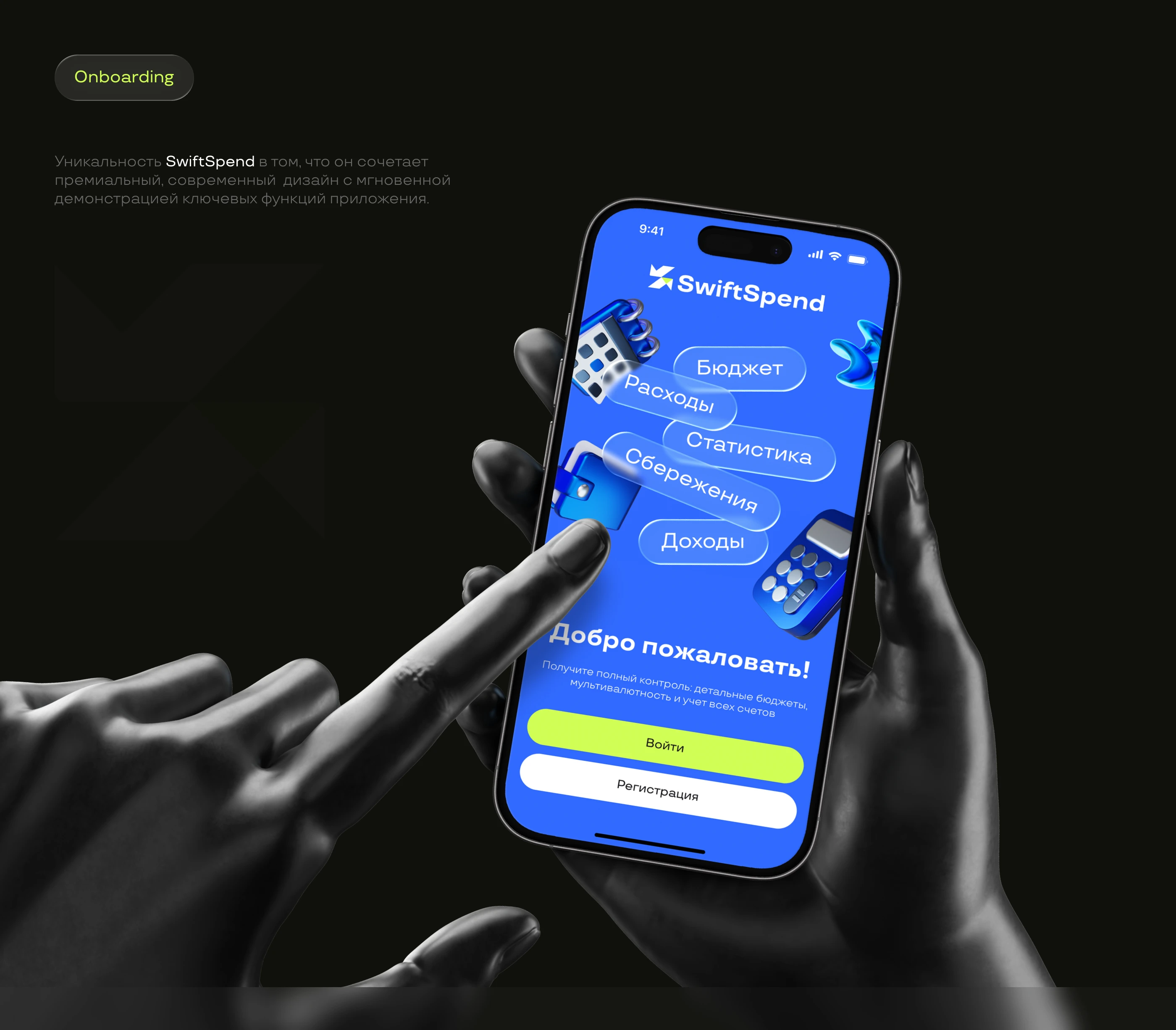 Mobile app / Expense tracker — Изображение №8 — Интерфейсы на Dprofile