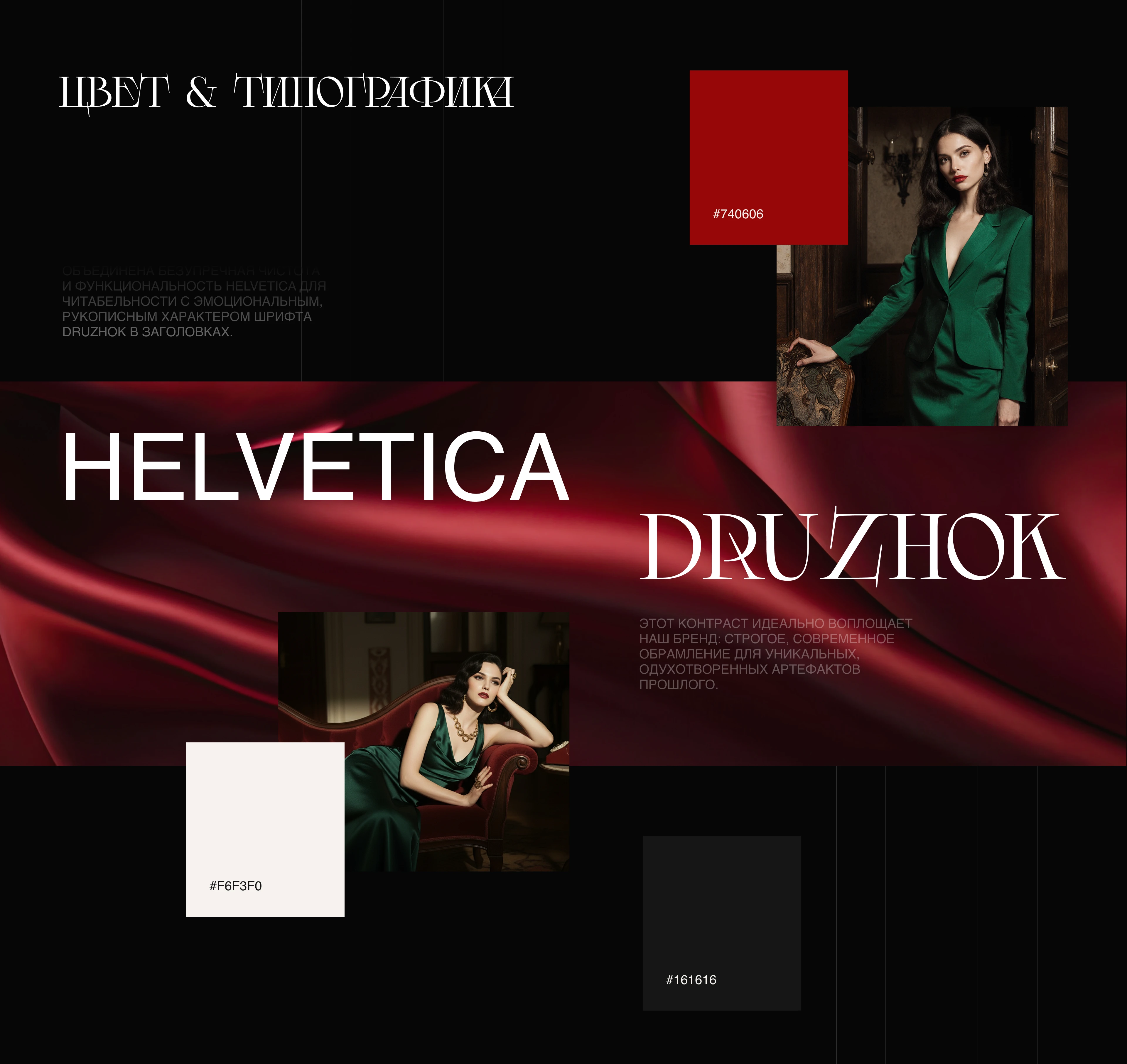 Онлайн-магазин Online store — Изображение №3 — Интерфейсы на Dprofile