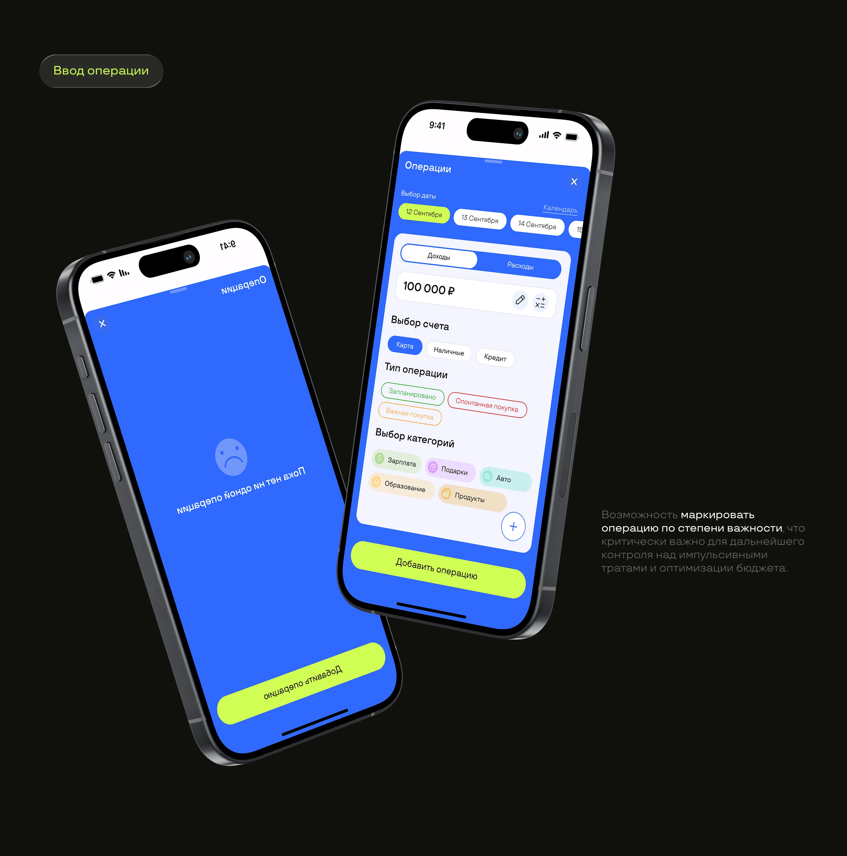 Mobile app / Expense tracker — Изображение №12 — Интерфейсы на Dprofile