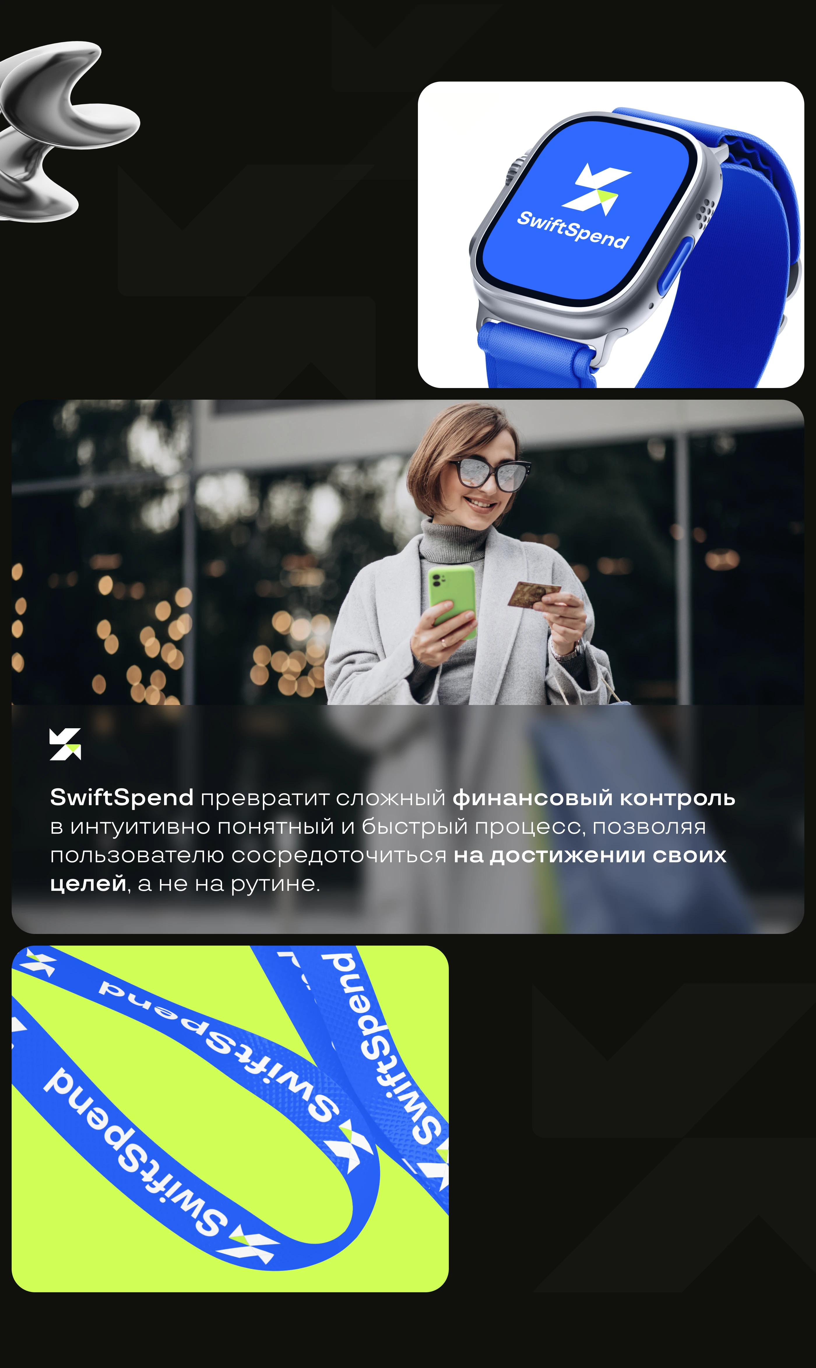 Mobile app / Expense tracker — Изображение №7 — Интерфейсы на Dprofile