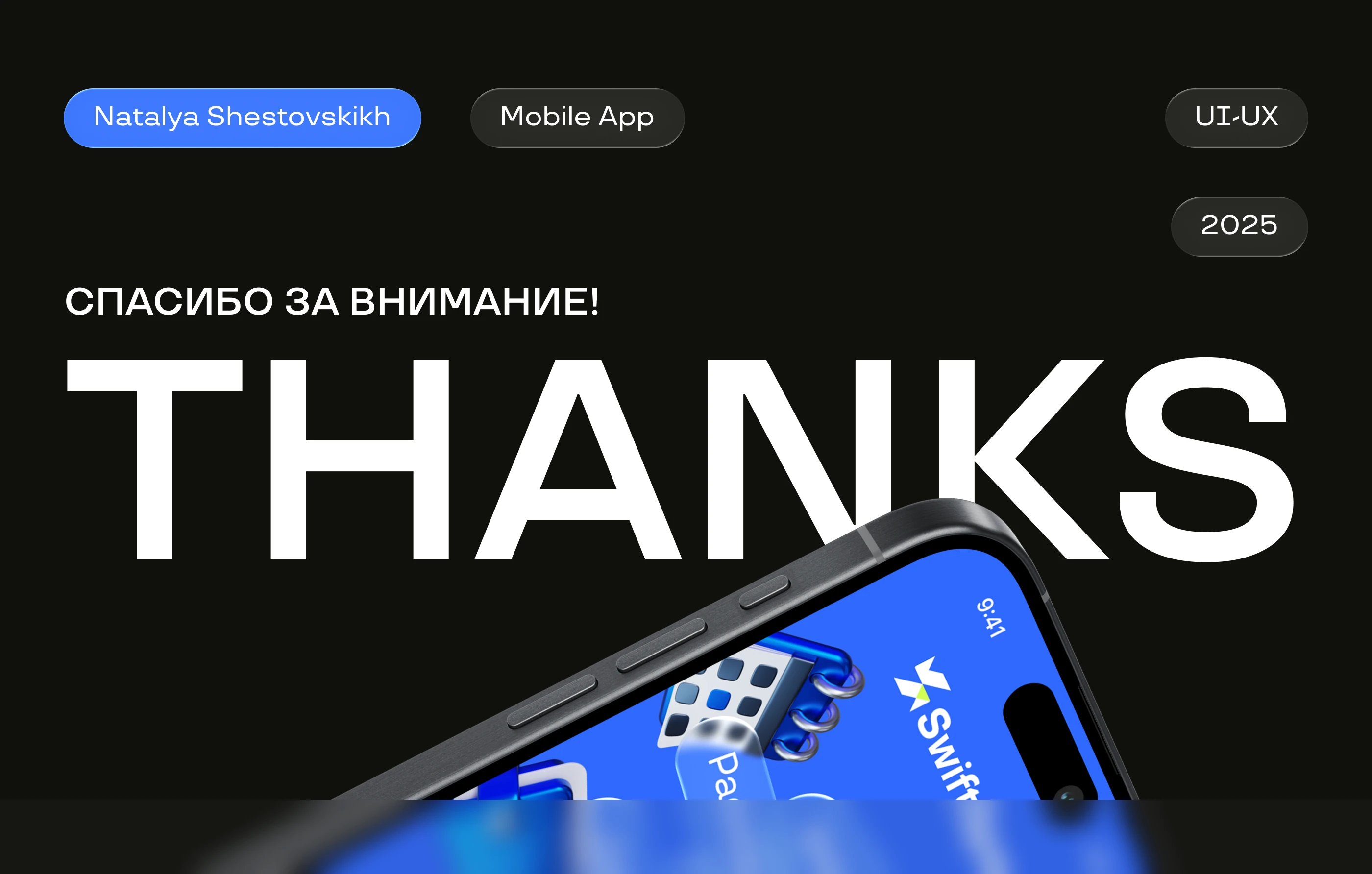 Mobile app / Expense tracker — Изображение №14 — Интерфейсы на Dprofile