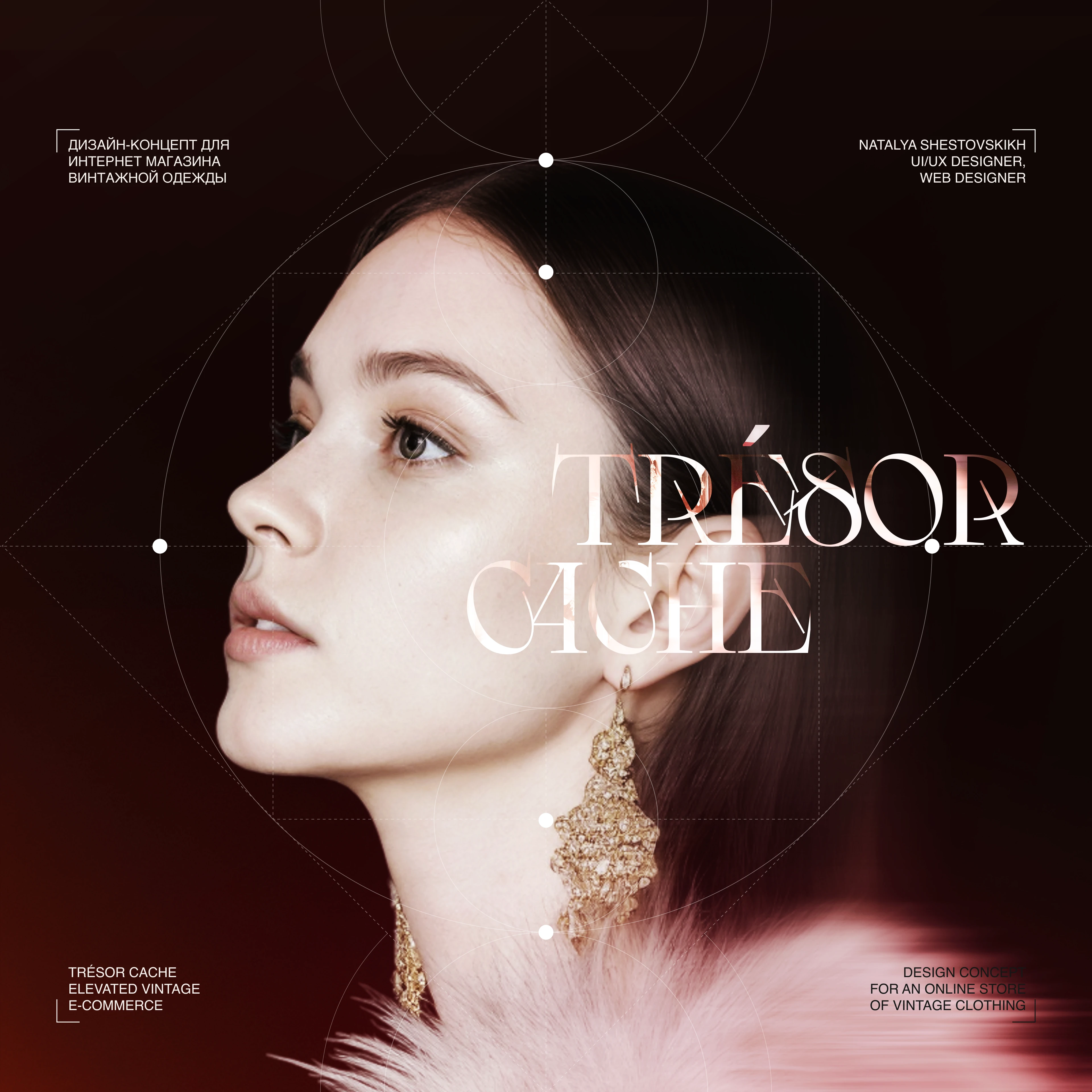 Онлайн-магазин Online store — Изображение №1 — Интерфейсы на Dprofile