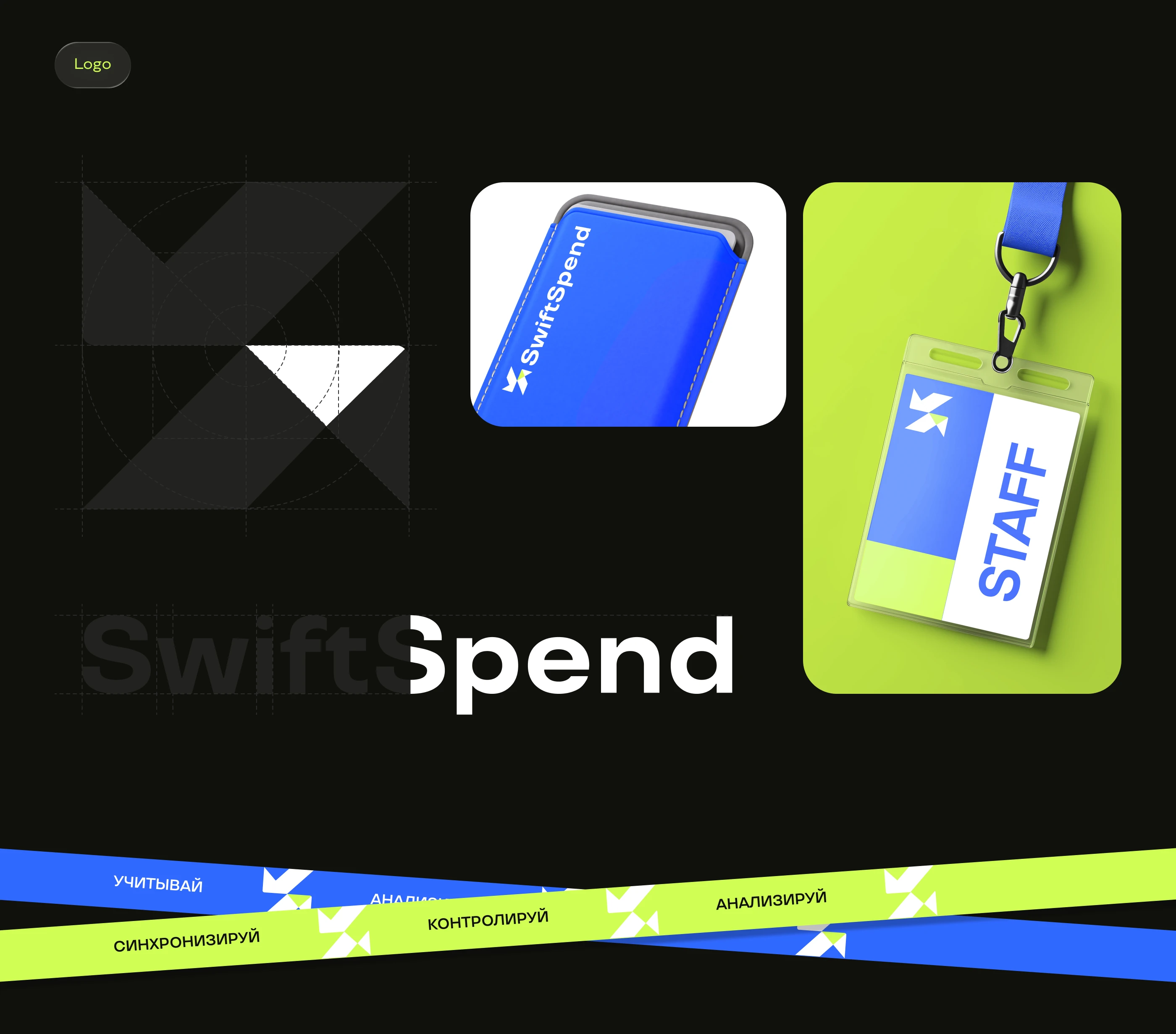 Mobile app / Expense tracker — Изображение №11 — Интерфейсы на Dprofile
