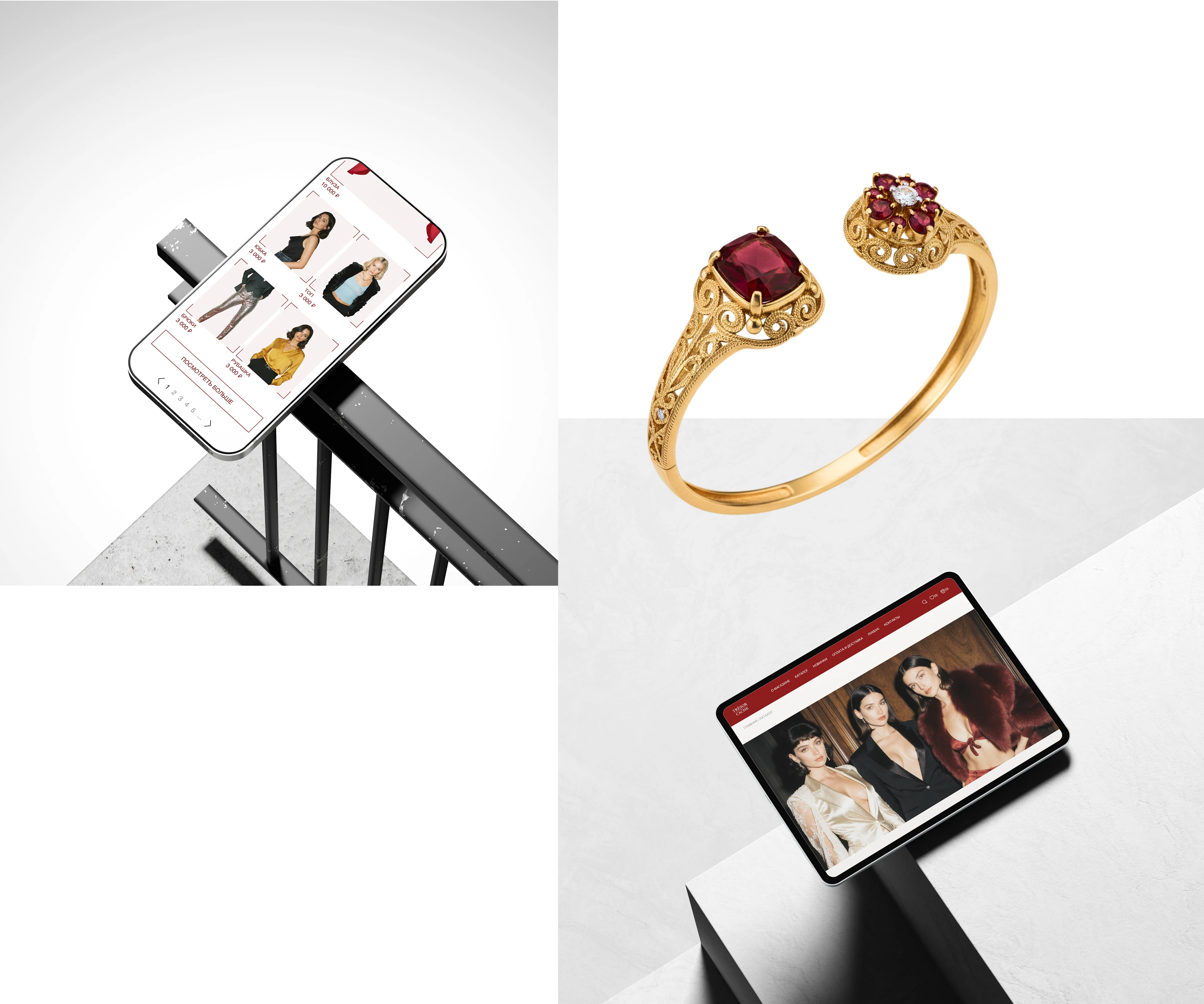 Онлайн-магазин Online store — Изображение №8 — Интерфейсы на Dprofile