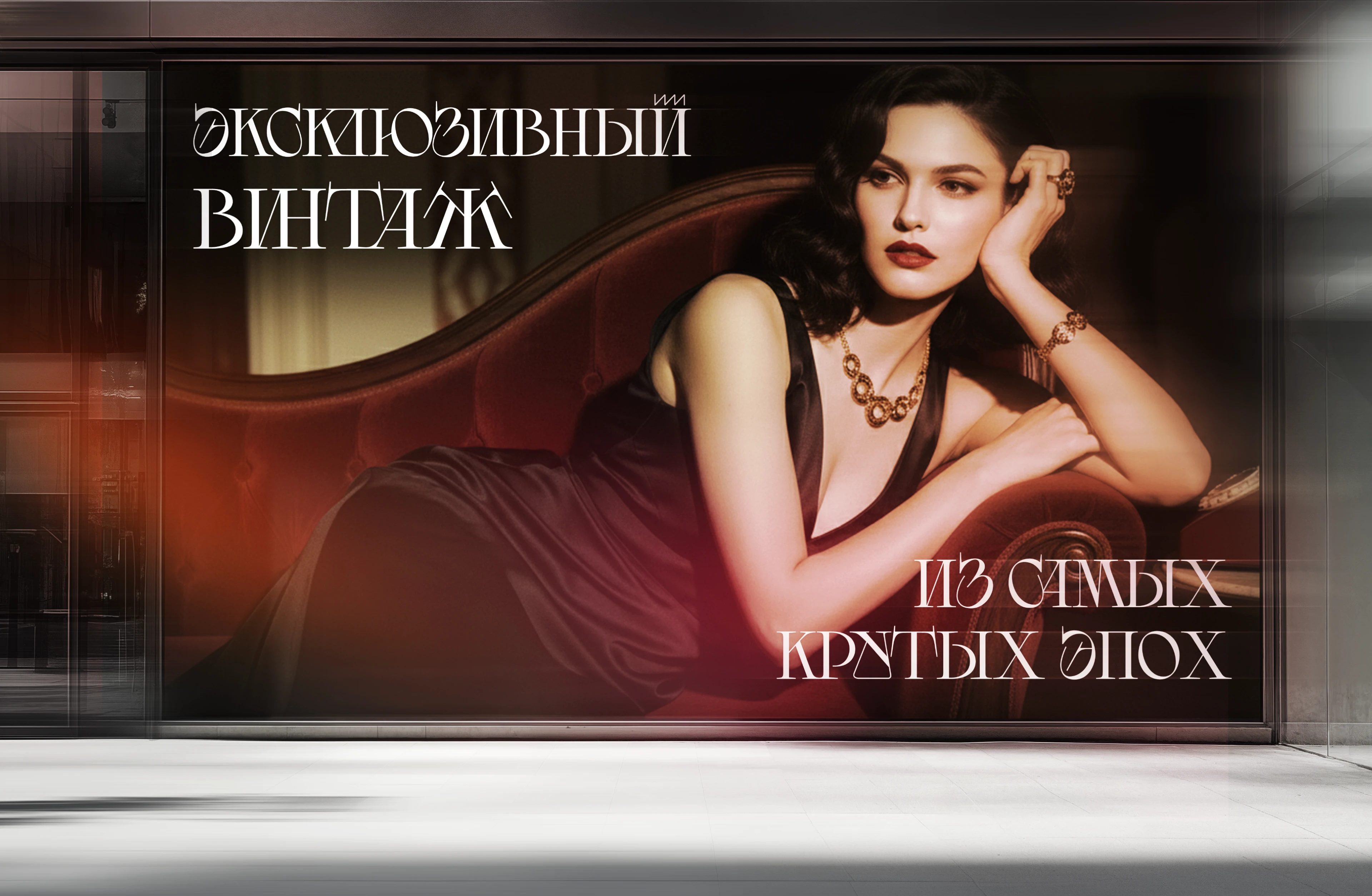 Онлайн-магазин Online store — Изображение №12 — Интерфейсы на Dprofile