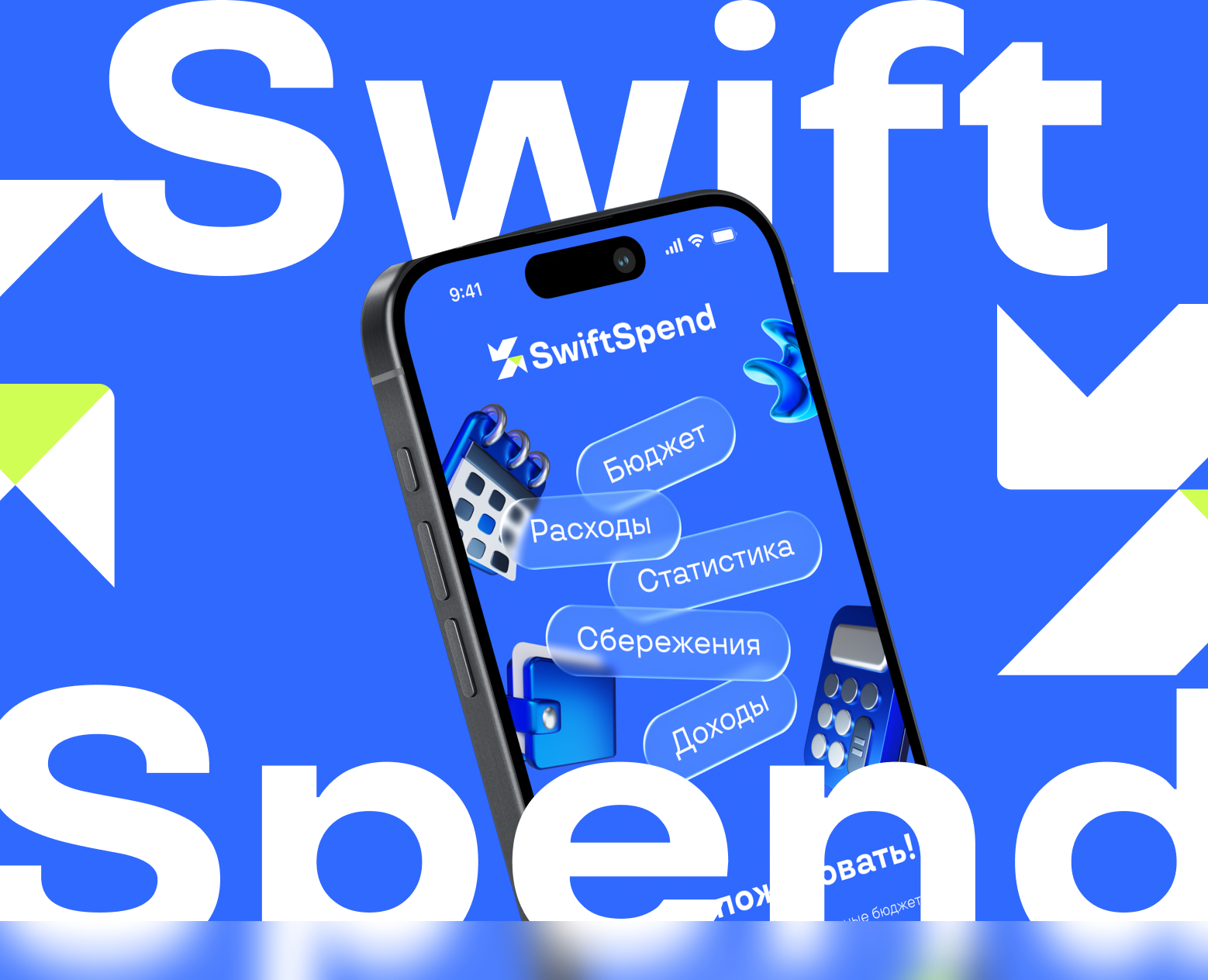 Mobile app / Expense tracker — Интерфейсы на Dprofile