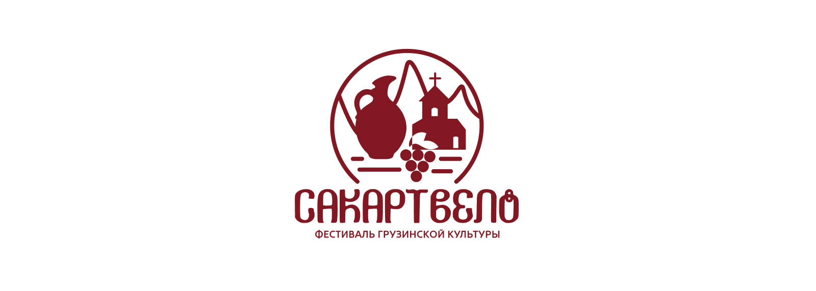 Айдентика для фестиваля грузинской культуры "Сакартвело" — Изображение №1 — Брендинг, Графика на Dprofile