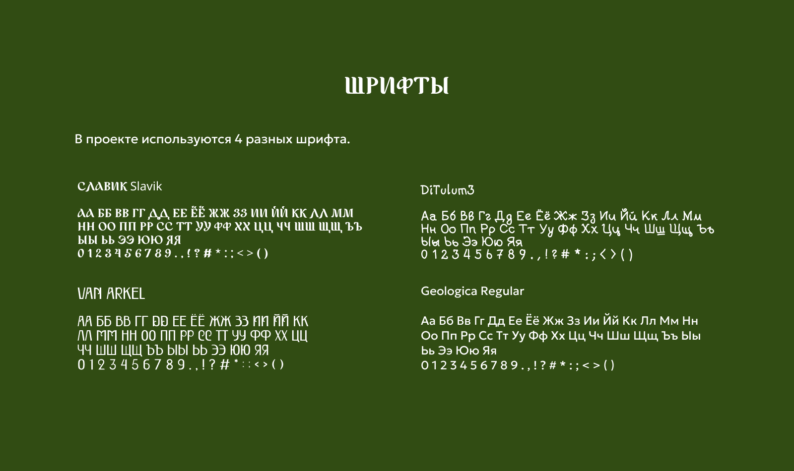 Дизайн-концепция для настольной игры "Волшебное путешествие" — Изображение №8 — Брендинг, Иллюстрация на Dprofile