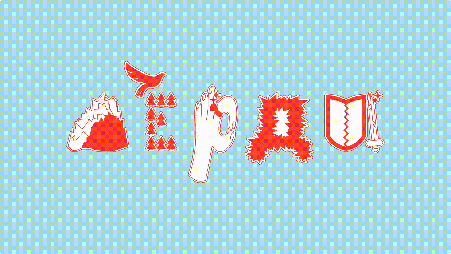 ЛОГОТИПЫ ДЛЯ СЕВЕРНОГО БРЕНДА «ГЕРДА». ЛЕТТЕРИНГ. — Изображение №21 — Брендинг, Графика на Dprofile