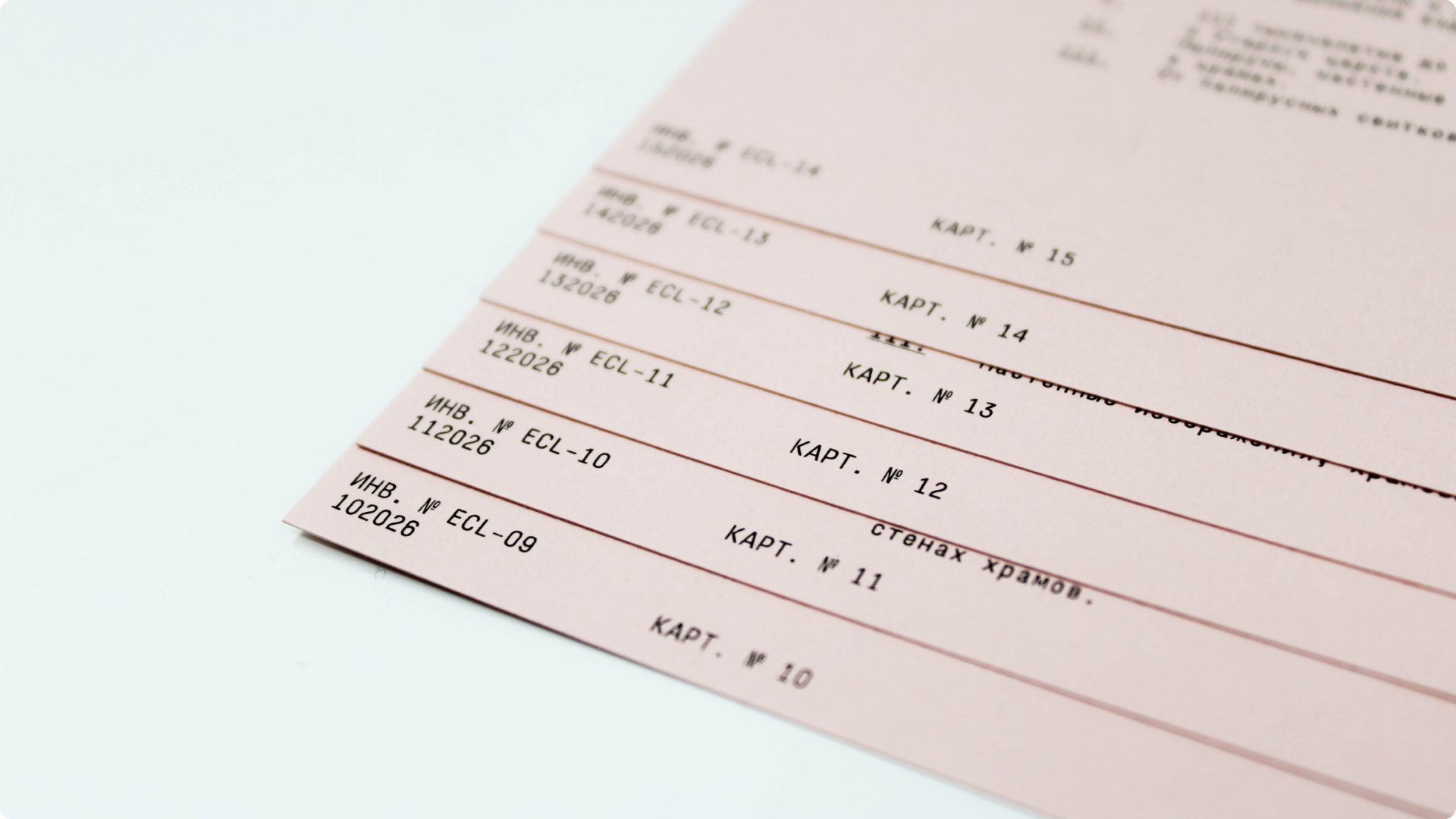 Антикалендарь — Изображение №7 — Графика на Dprofile