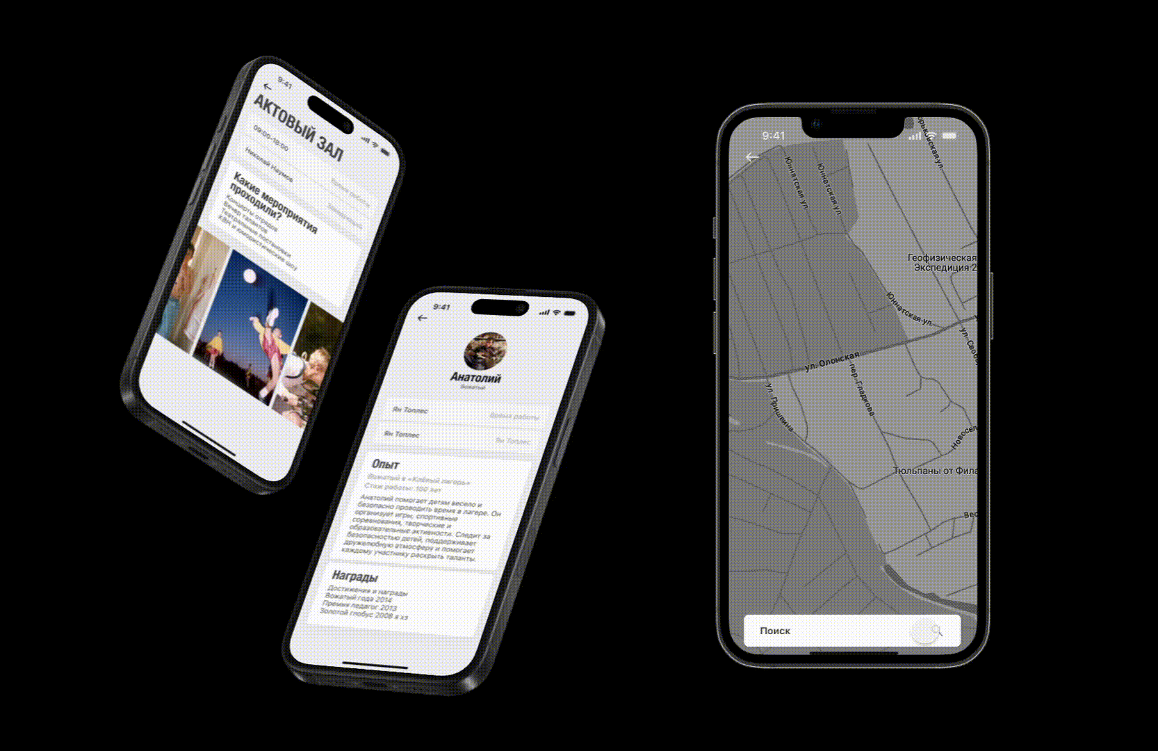 Приложение Azimut — Изображение №7 — Интерфейсы на Dprofile