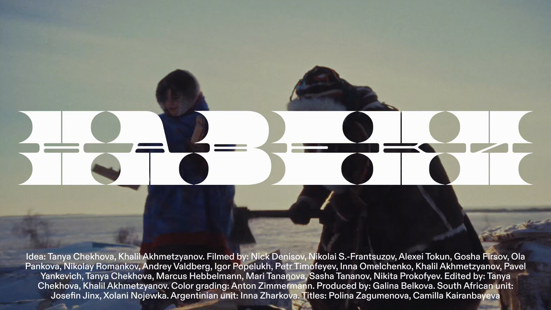 Шрифт «Герда» — Изображение №3 — Графика на Dprofile