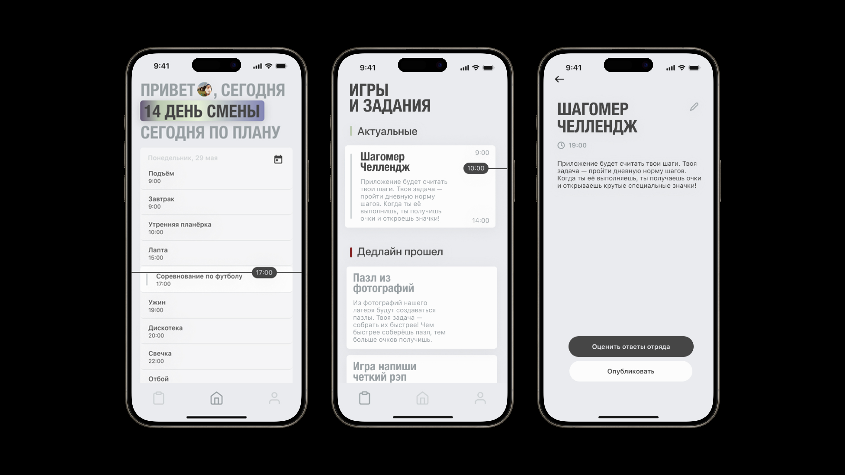 Приложение Azimut — Изображение №8 — Интерфейсы на Dprofile
