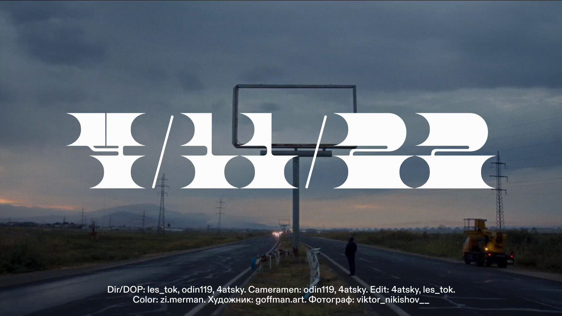 Шрифт «Герда» — Изображение №7 — Графика на Dprofile