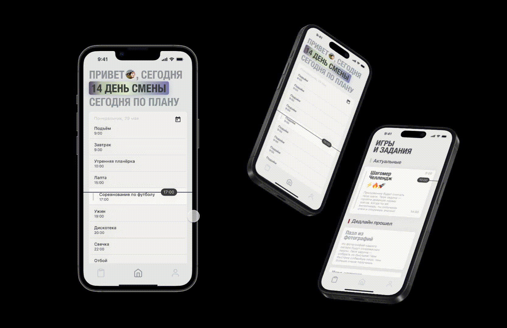 Приложение Azimut — Изображение №4 — Интерфейсы на Dprofile