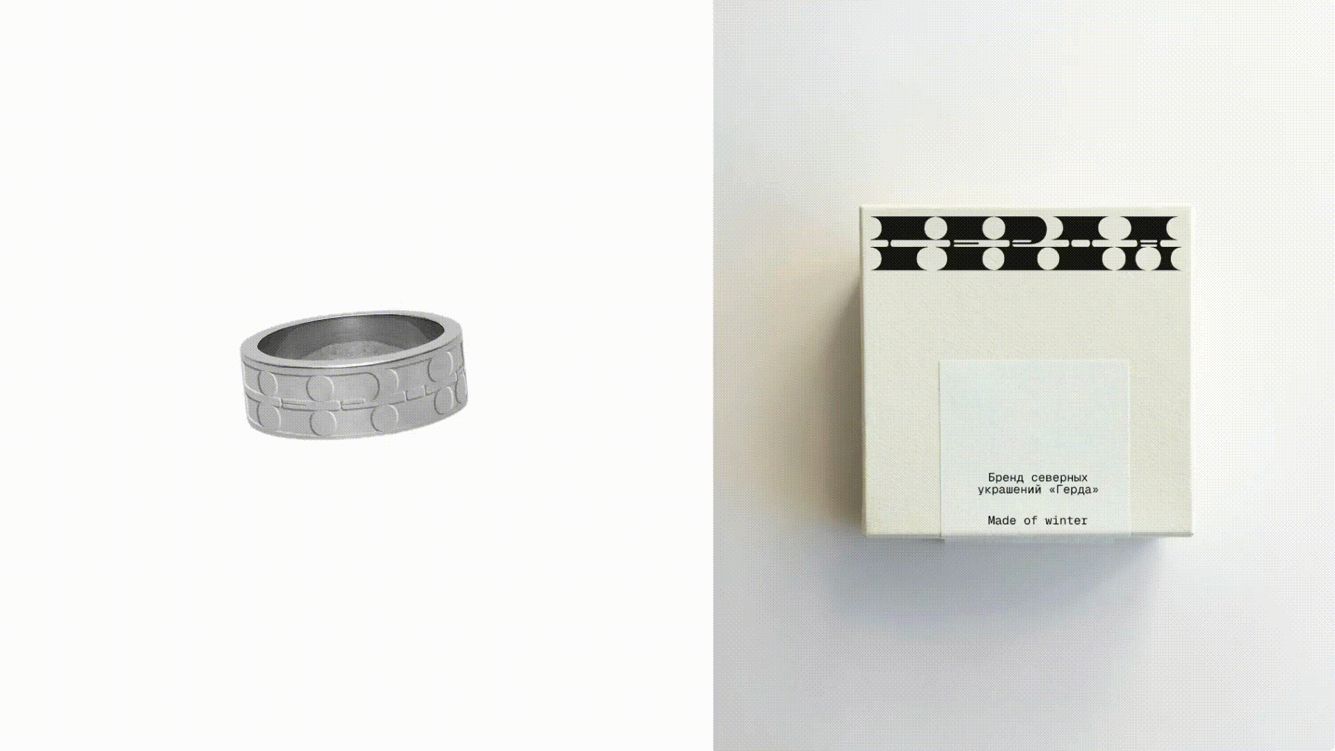 ЛОГОТИПЫ ДЛЯ СЕВЕРНОГО БРЕНДА «ГЕРДА». ЛЕТТЕРИНГ. — Изображение №2 — Брендинг, Графика на Dprofile