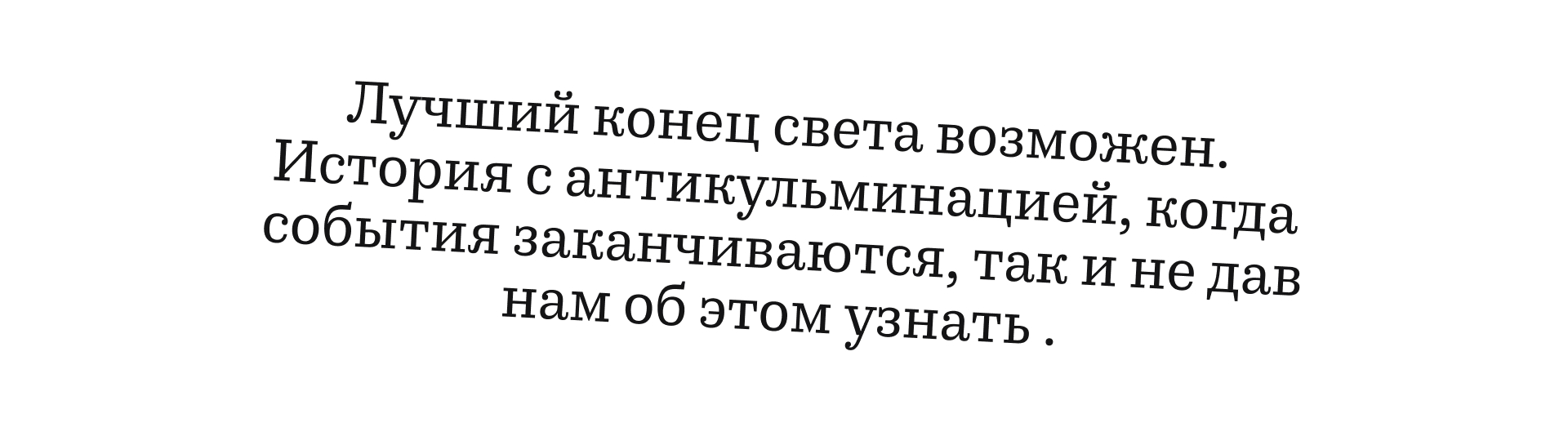 Сцены последнего дня на Земле — Изображение №1 — Графика на Dprofile