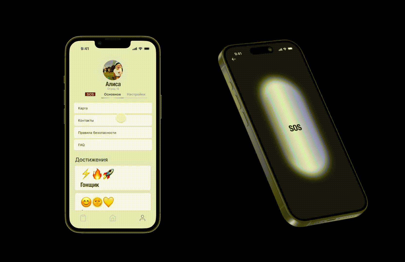 Приложение Azimut — Изображение №9 — Интерфейсы на Dprofile