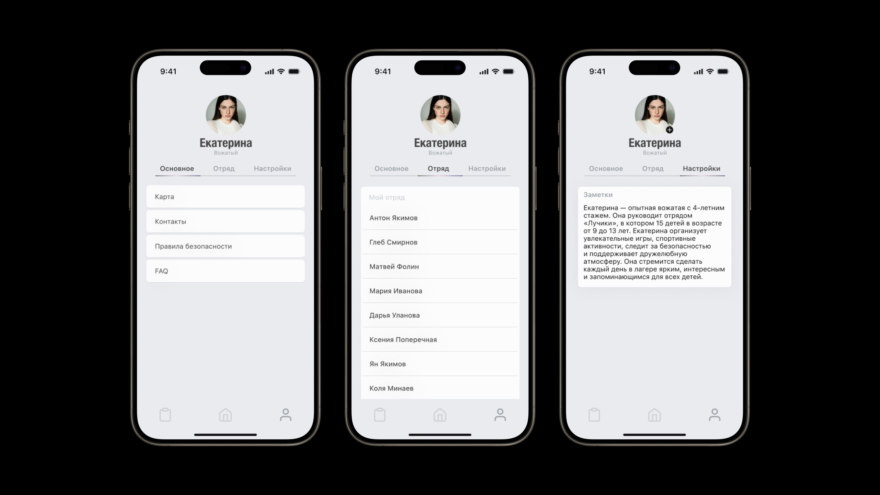 Приложение Azimut — Изображение №6 — Интерфейсы на Dprofile