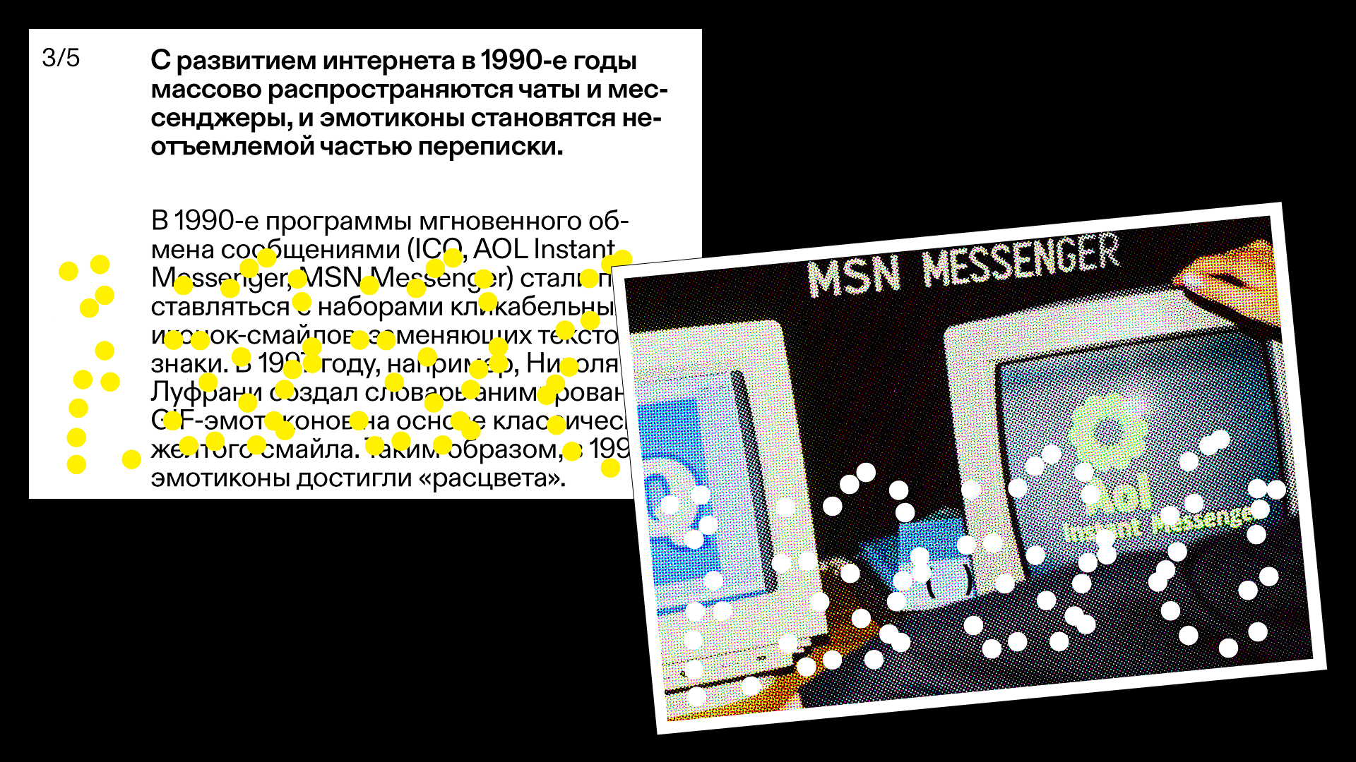 СЕРИЯ ОТКРЫТОК КО ДНЮ СМАЙЛИКА :-) — Изображение №3 — Брендинг, Графика на Dprofile