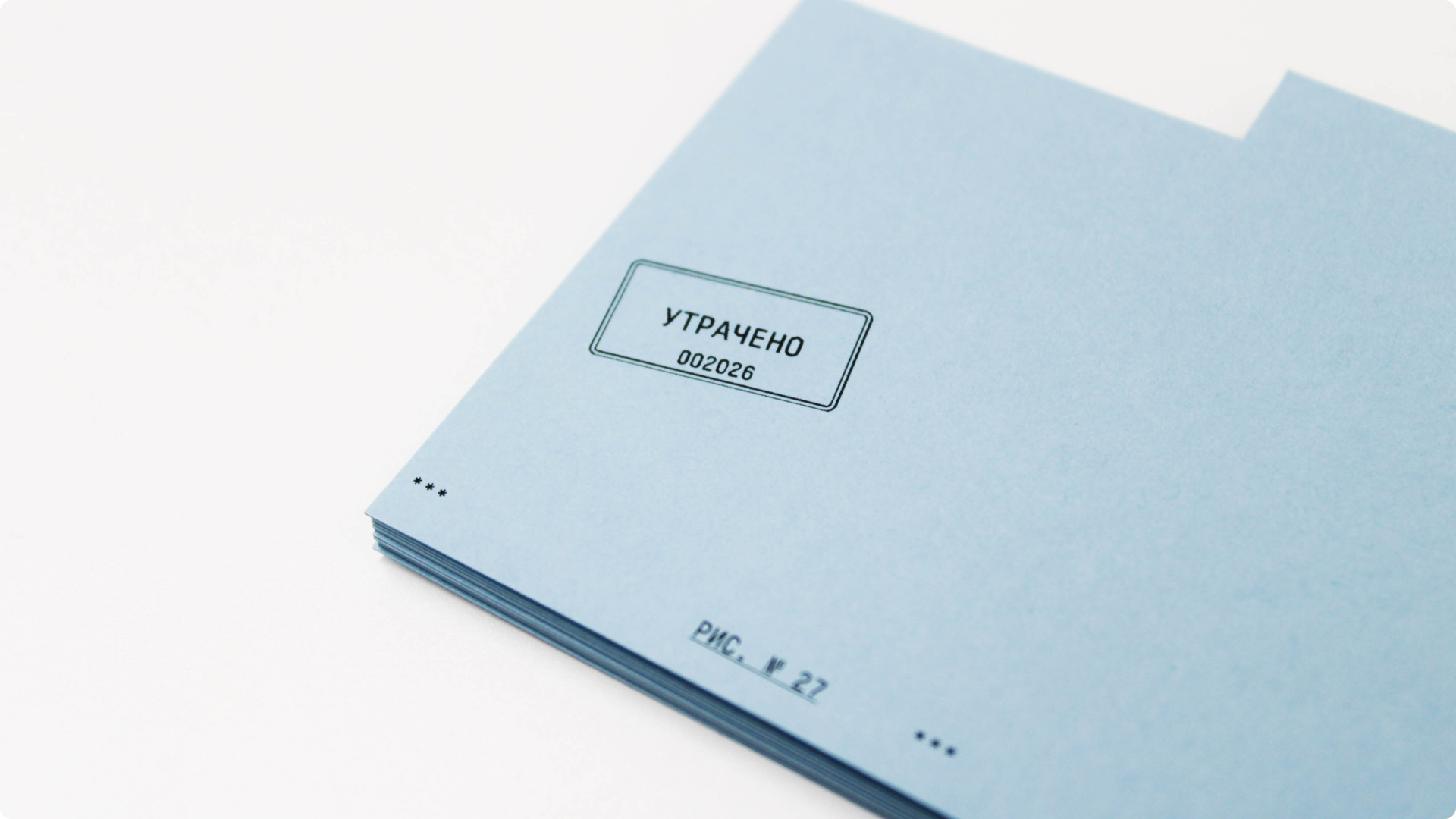 Антикалендарь — Изображение №11 — Графика на Dprofile