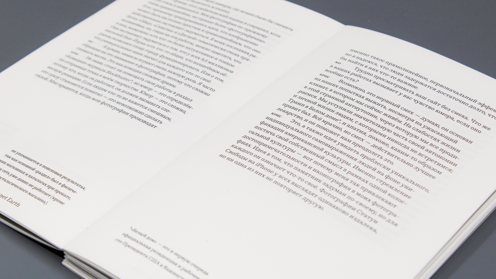 Сцены последнего дня на Земле — Изображение №8 — Графика на Dprofile