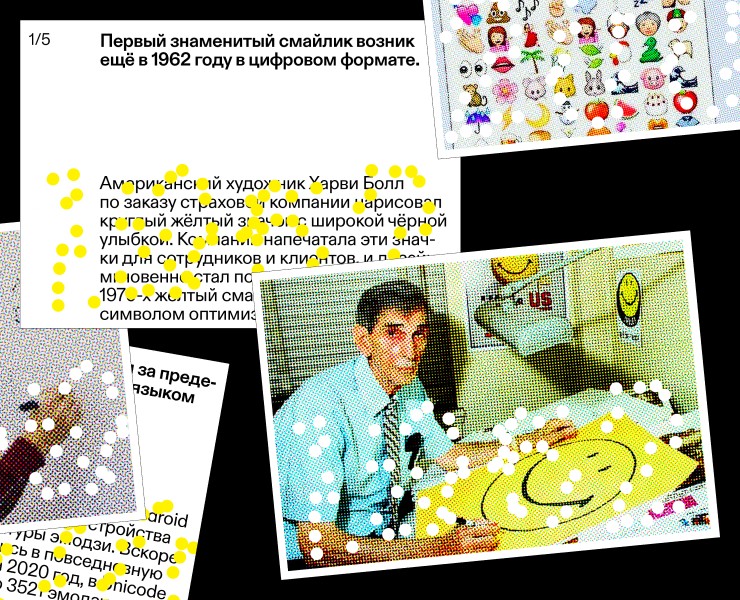 СЕРИЯ ОТКРЫТОК КО ДНЮ СМАЙЛИКА :-) на Dprofile