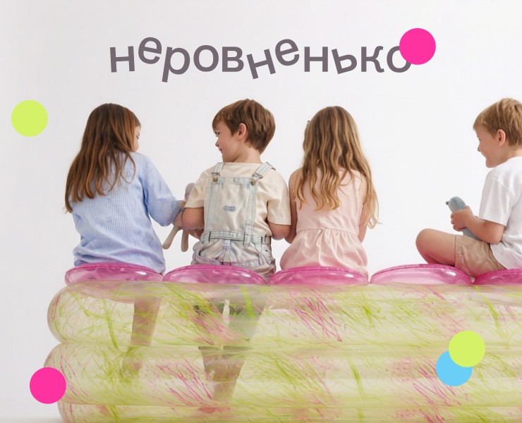 неровненько! на Dprofile