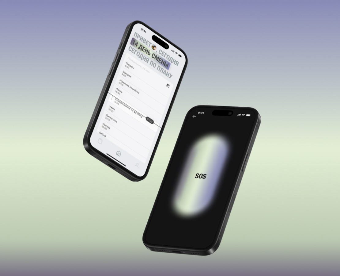 Приложение Azimut — Интерфейсы на Dprofile