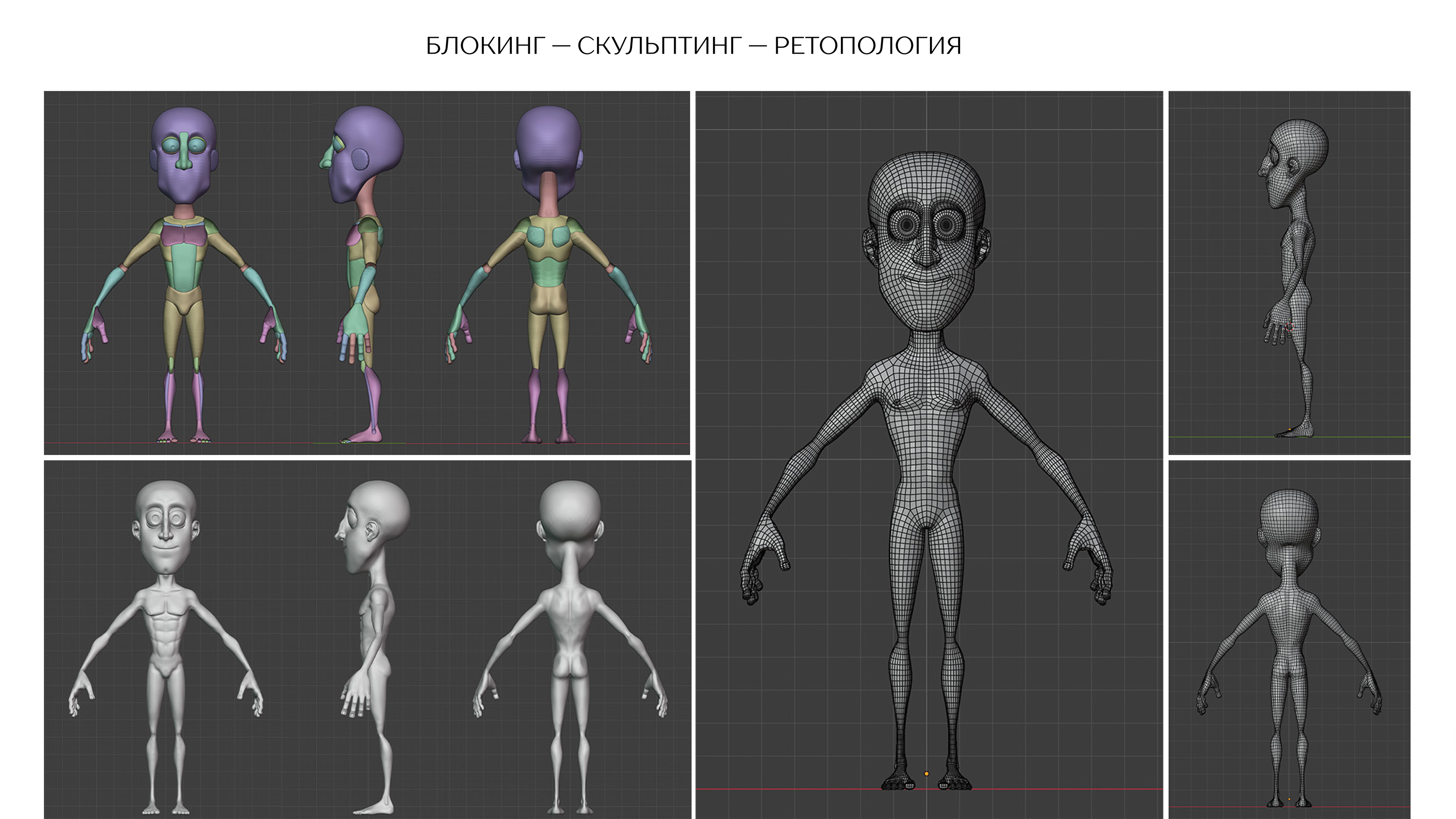 Маскот Сёрфер — Изображение №10 — Иллюстрация, 3D на Dprofile