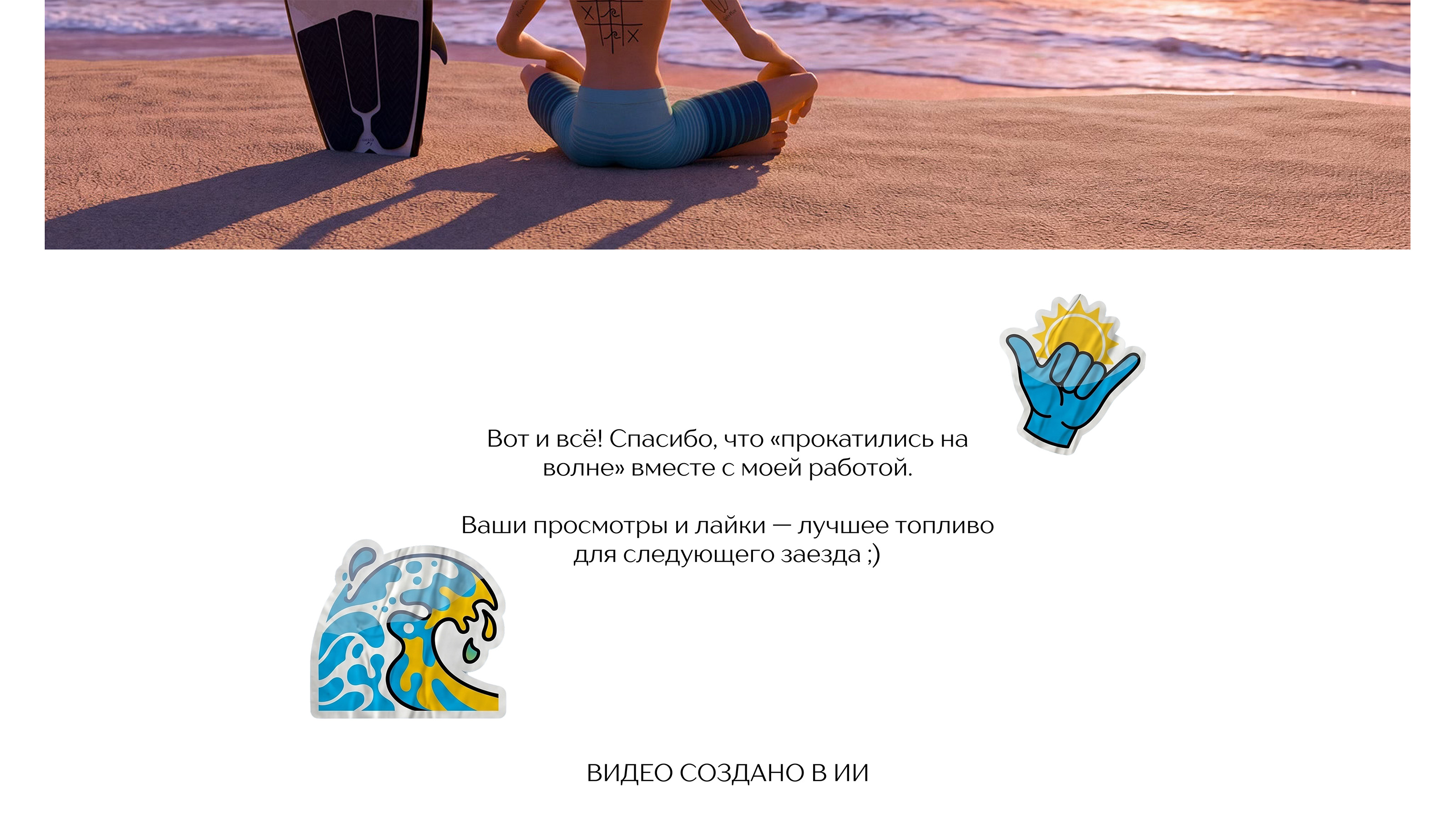 Маскот Сёрфер — Изображение №17 — Иллюстрация, 3D на Dprofile