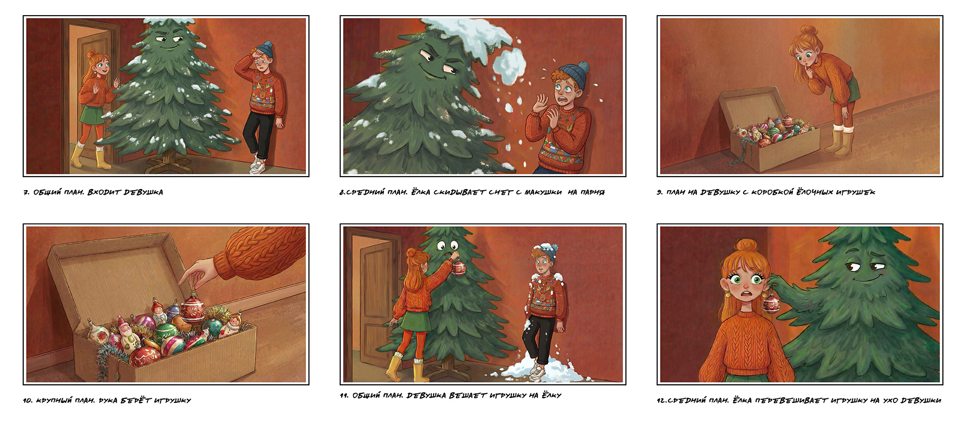 Предновогодний анимационный ролик — Изображение №5 — Иллюстрация, Анимация на Dprofile