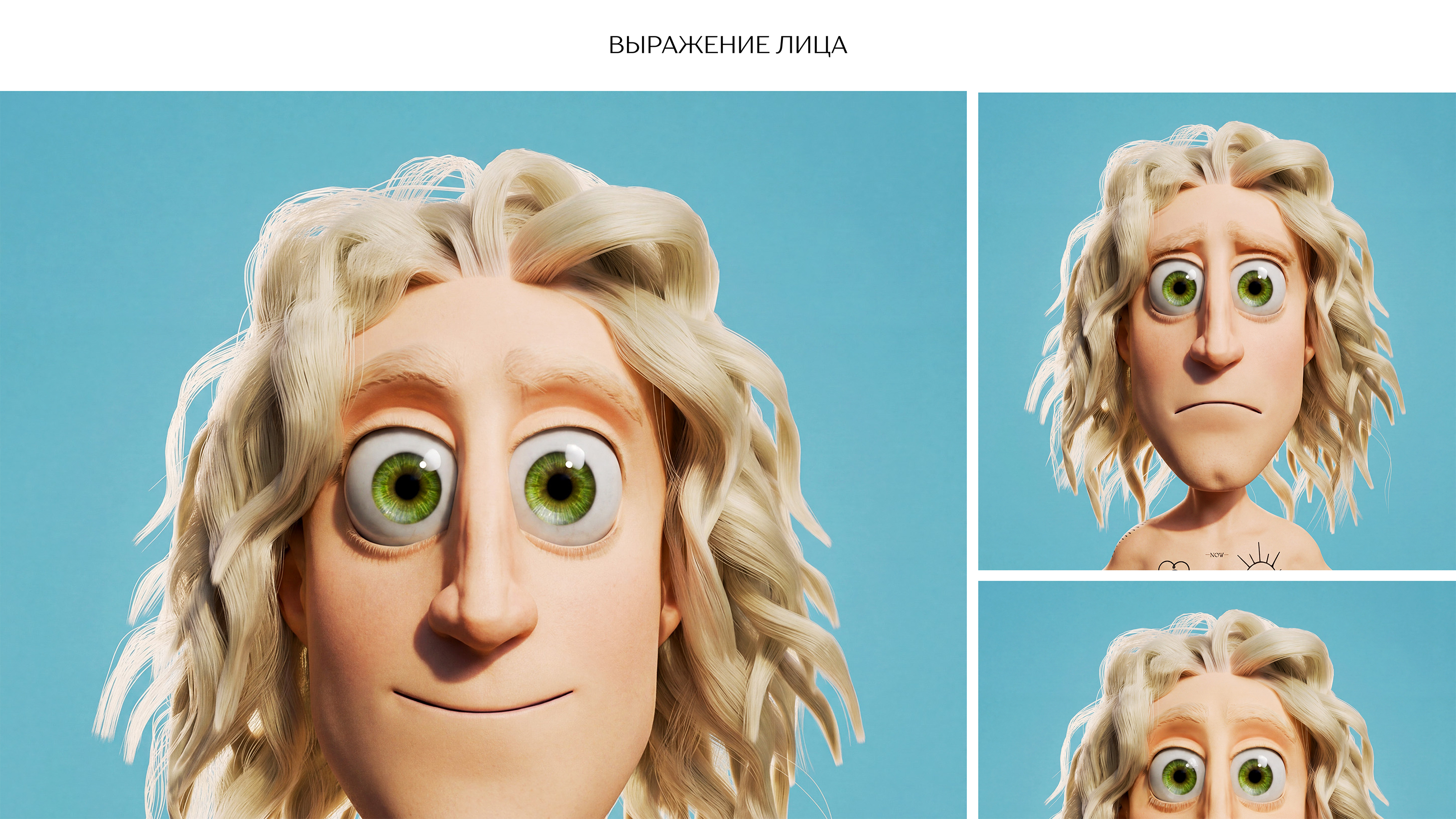 Маскот Сёрфер — Изображение №4 — Иллюстрация, 3D на Dprofile