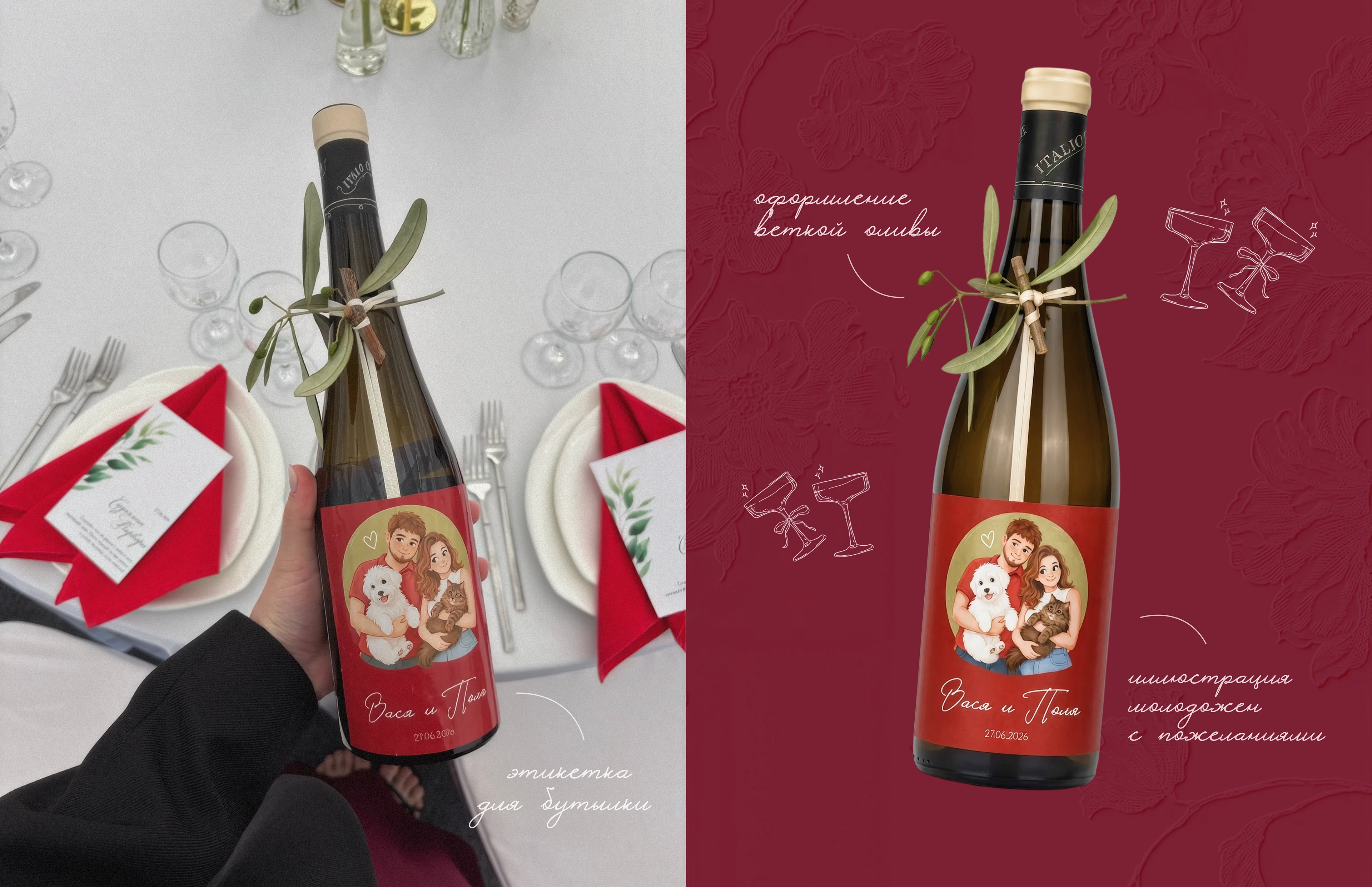 свадебная полиграфия / wedding — Изображение №7 — Иллюстрация, Графика на Dprofile
